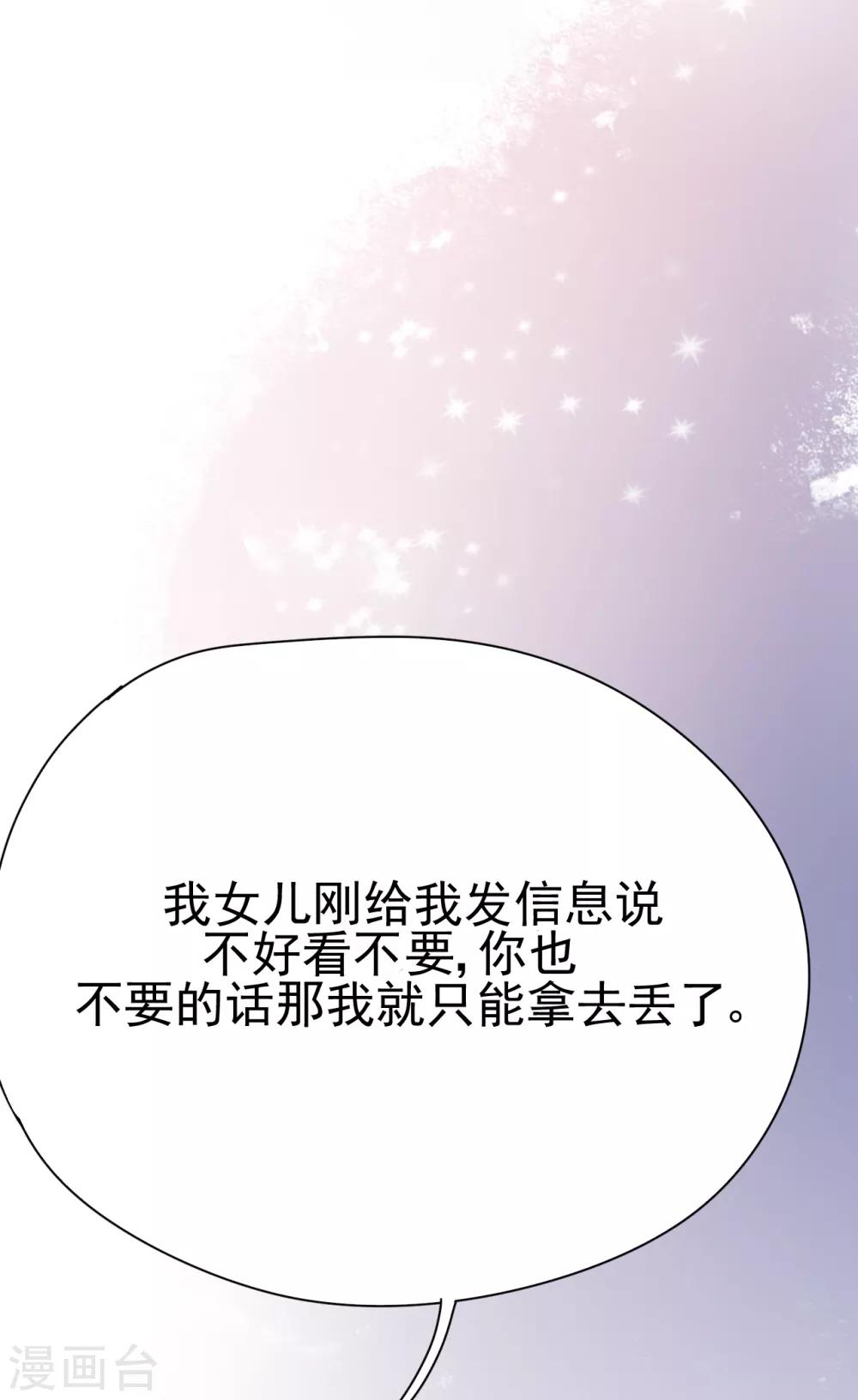 第32话 道阻且长，行则将至(1/2)-第35话