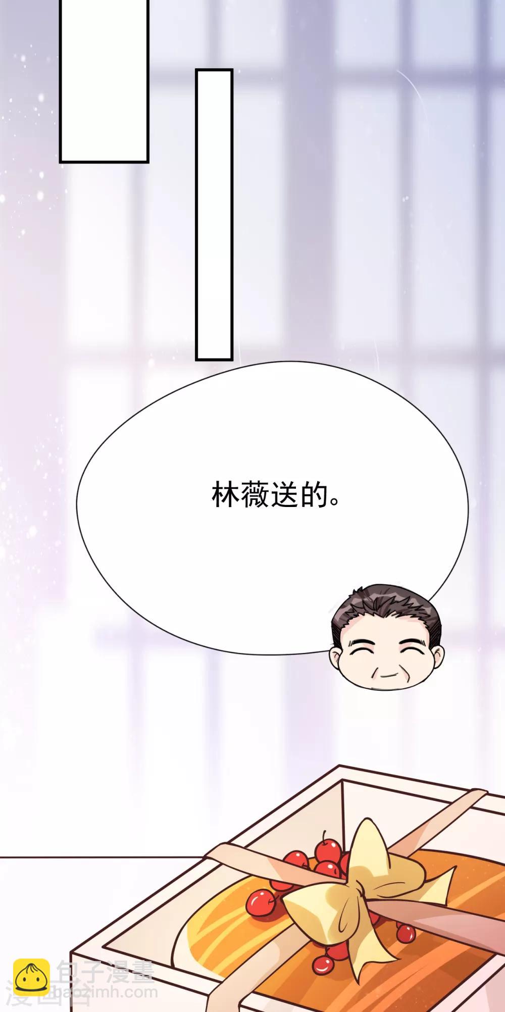 第32话 道阻且长，行则将至(1/2)-第35话
