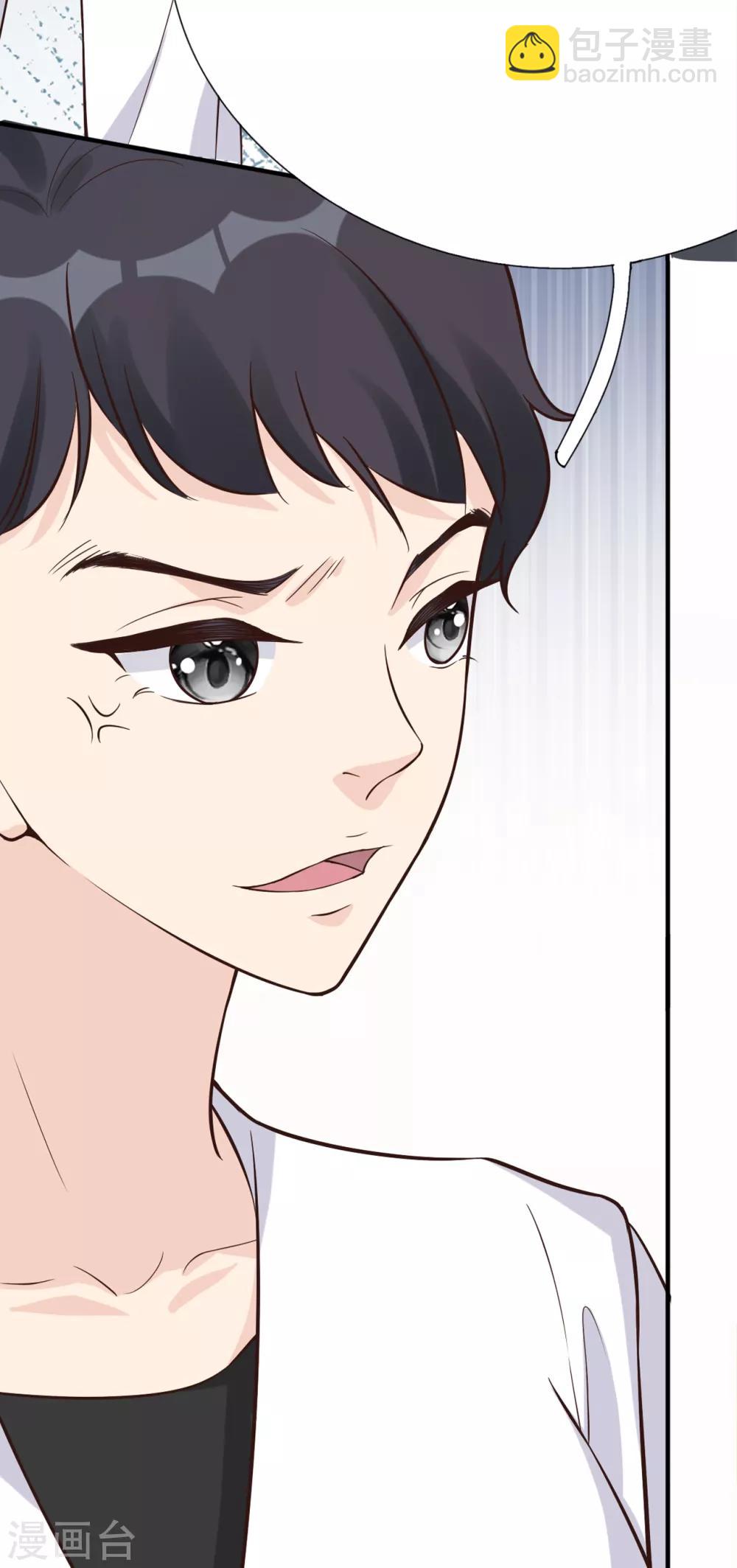 第34话 你只是个备胎！(1/2)-第37话