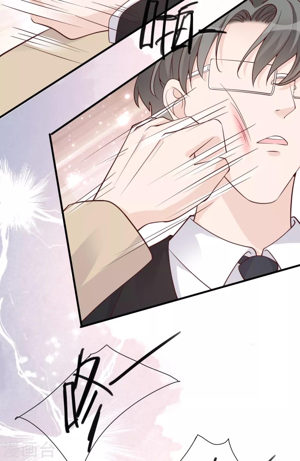 第36话 相遇的意义(1/2)-第39话