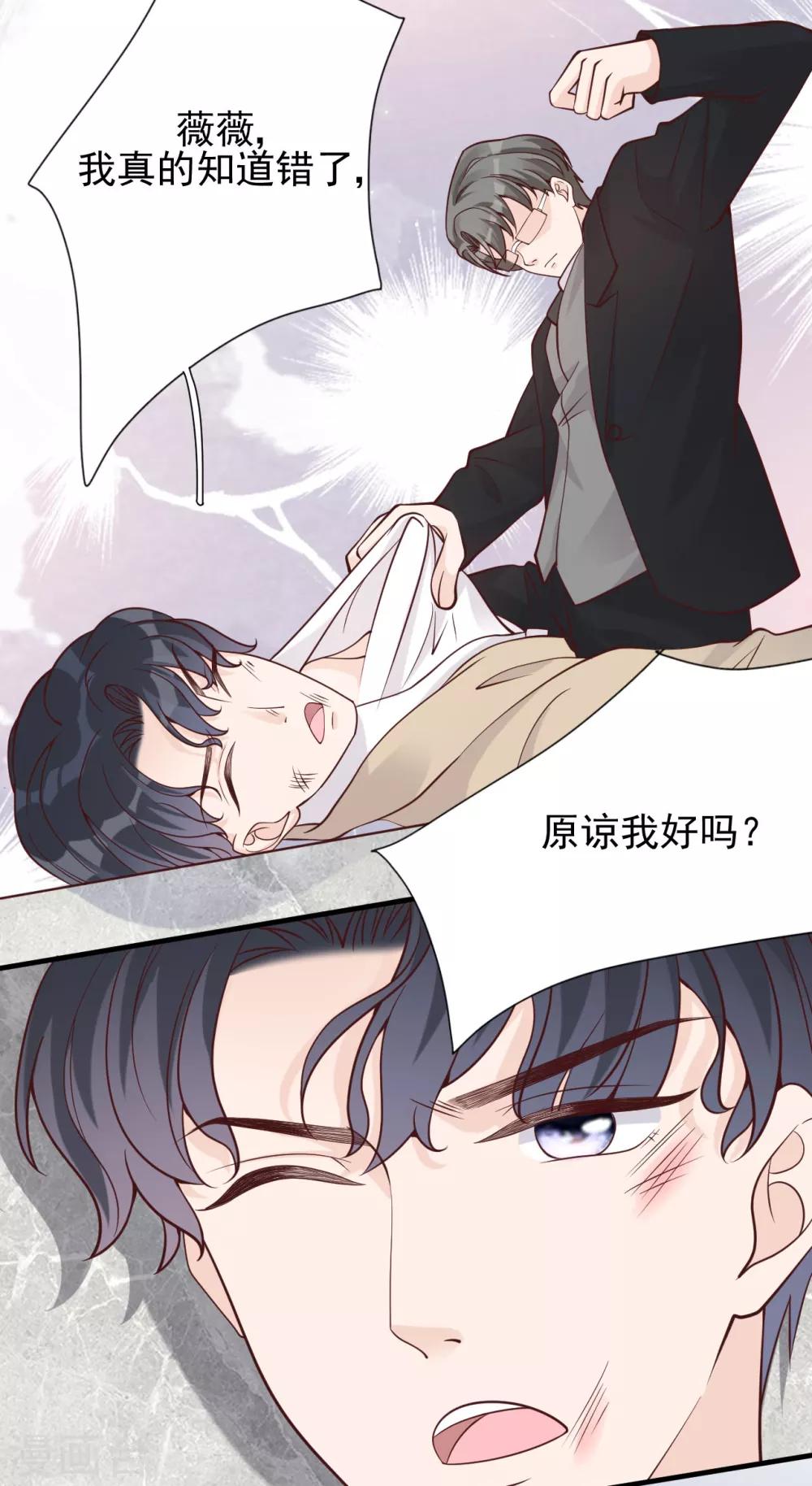 第36话 相遇的意义(1/2)-第39话