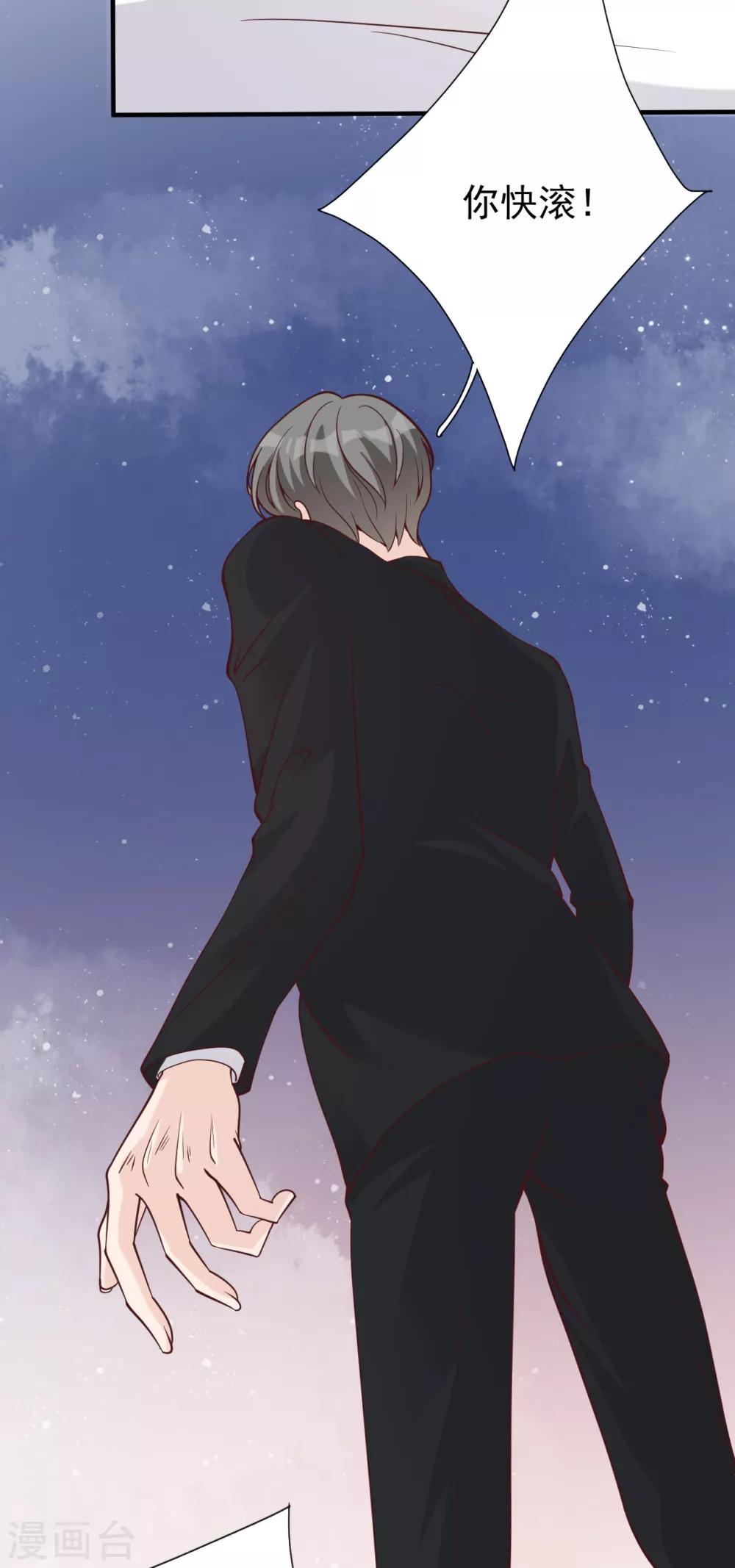 第36话 相遇的意义(1/2)-第39话
