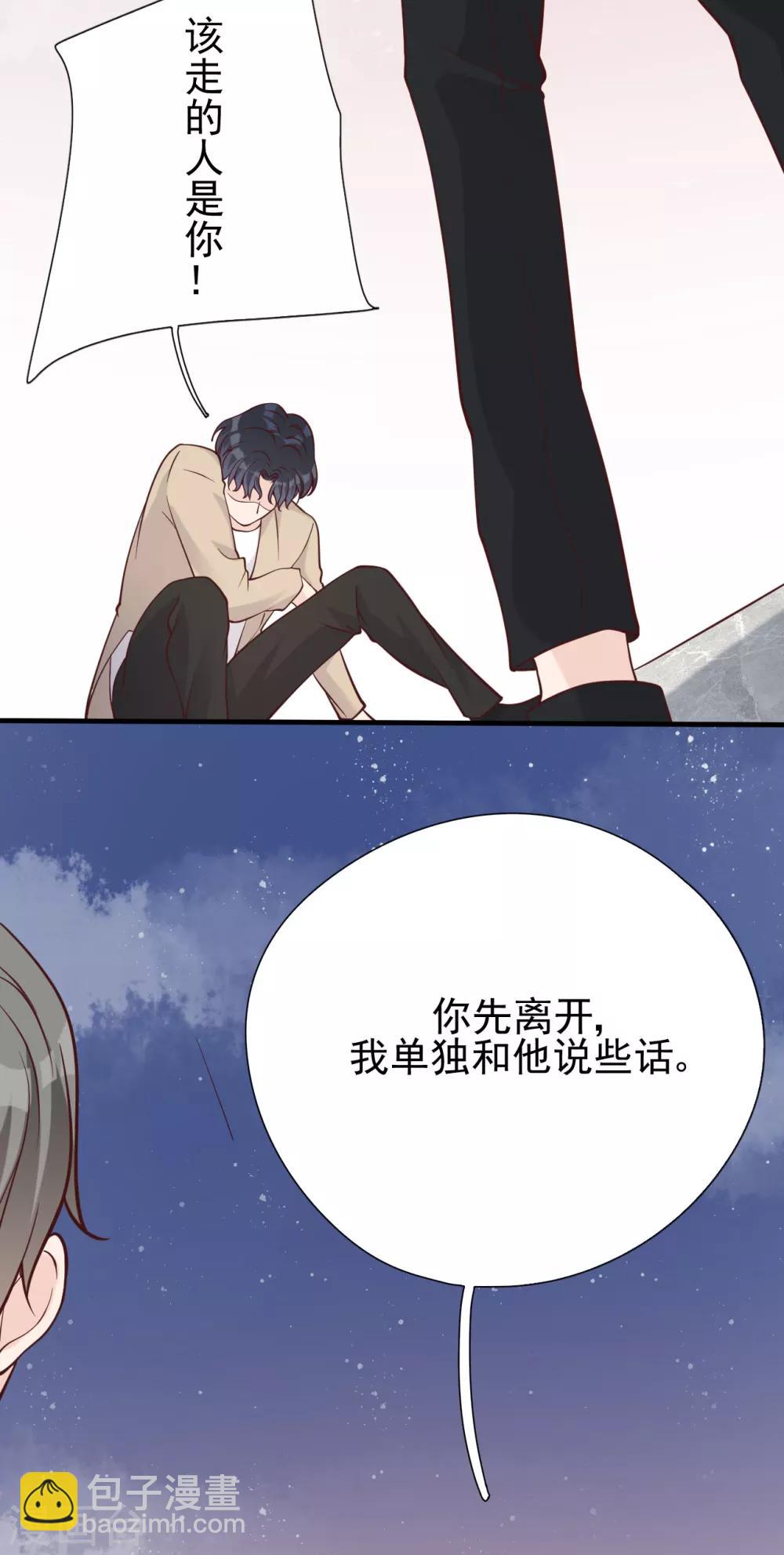第36话 相遇的意义(1/2)-第39话