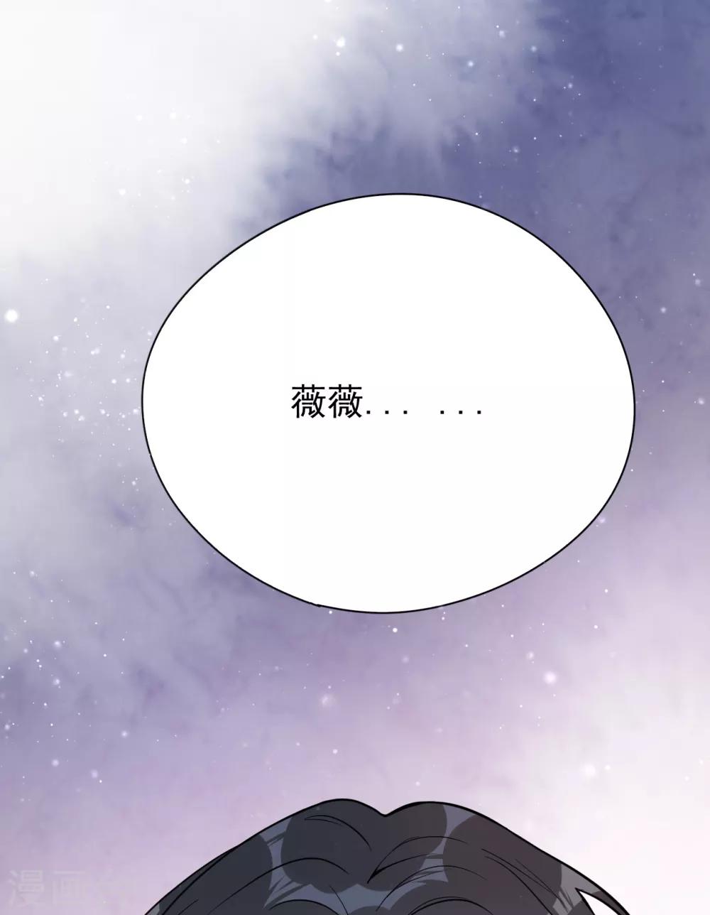第36话 相遇的意义(1/2)-第39话