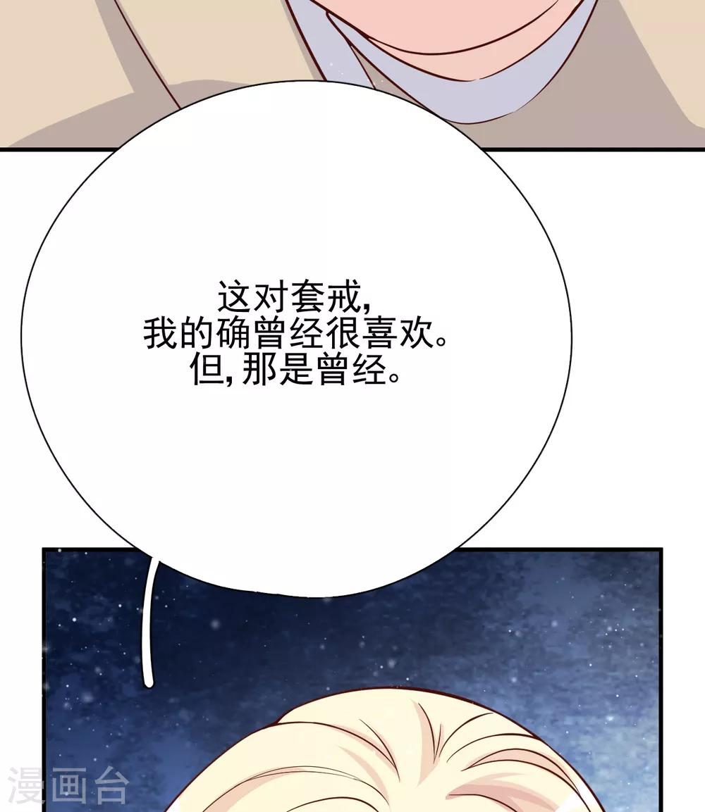 第36话 相遇的意义(1/2)-第39话