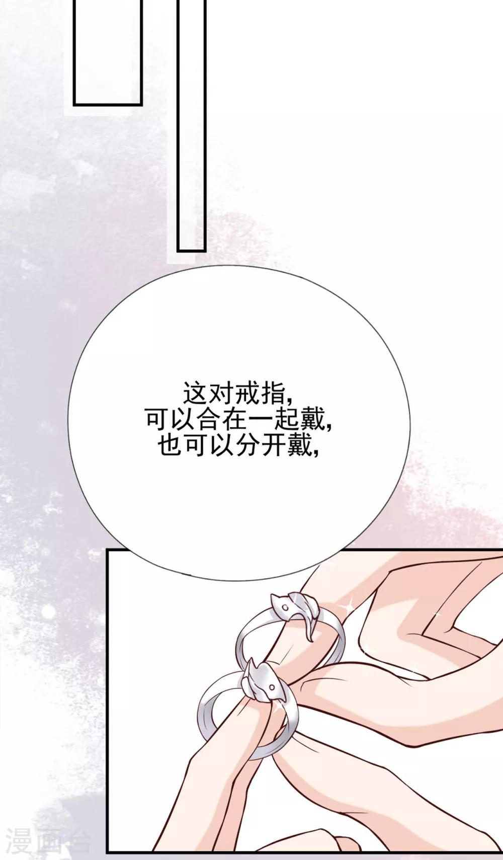 第36话 相遇的意义(1/2)-第39话
