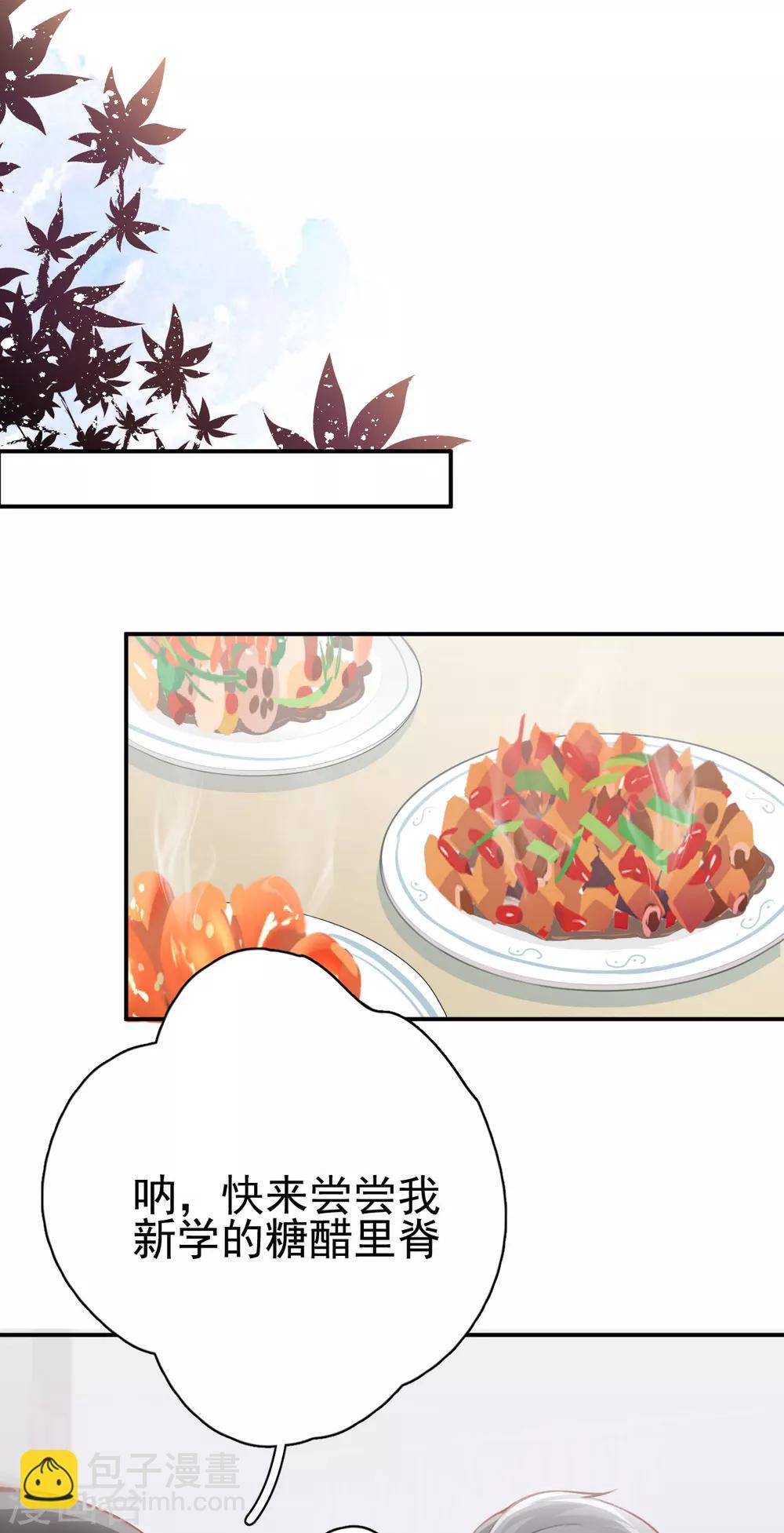 第3话 她怎么会在这儿？-第5话