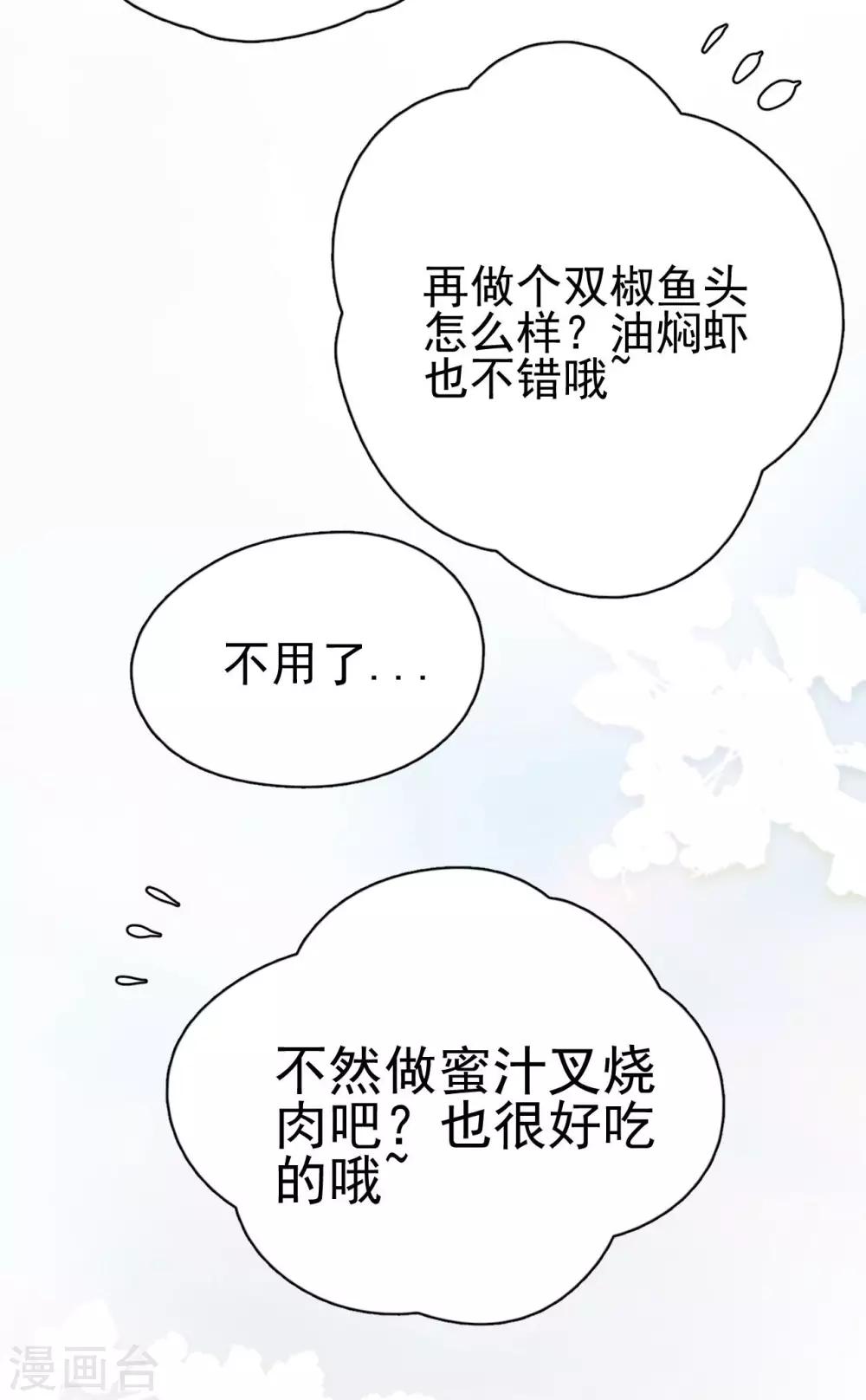 第3话 她怎么会在这儿？-第5话