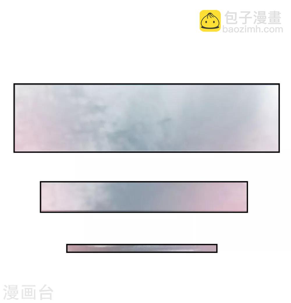 第3话 她怎么会在这儿？-第5话