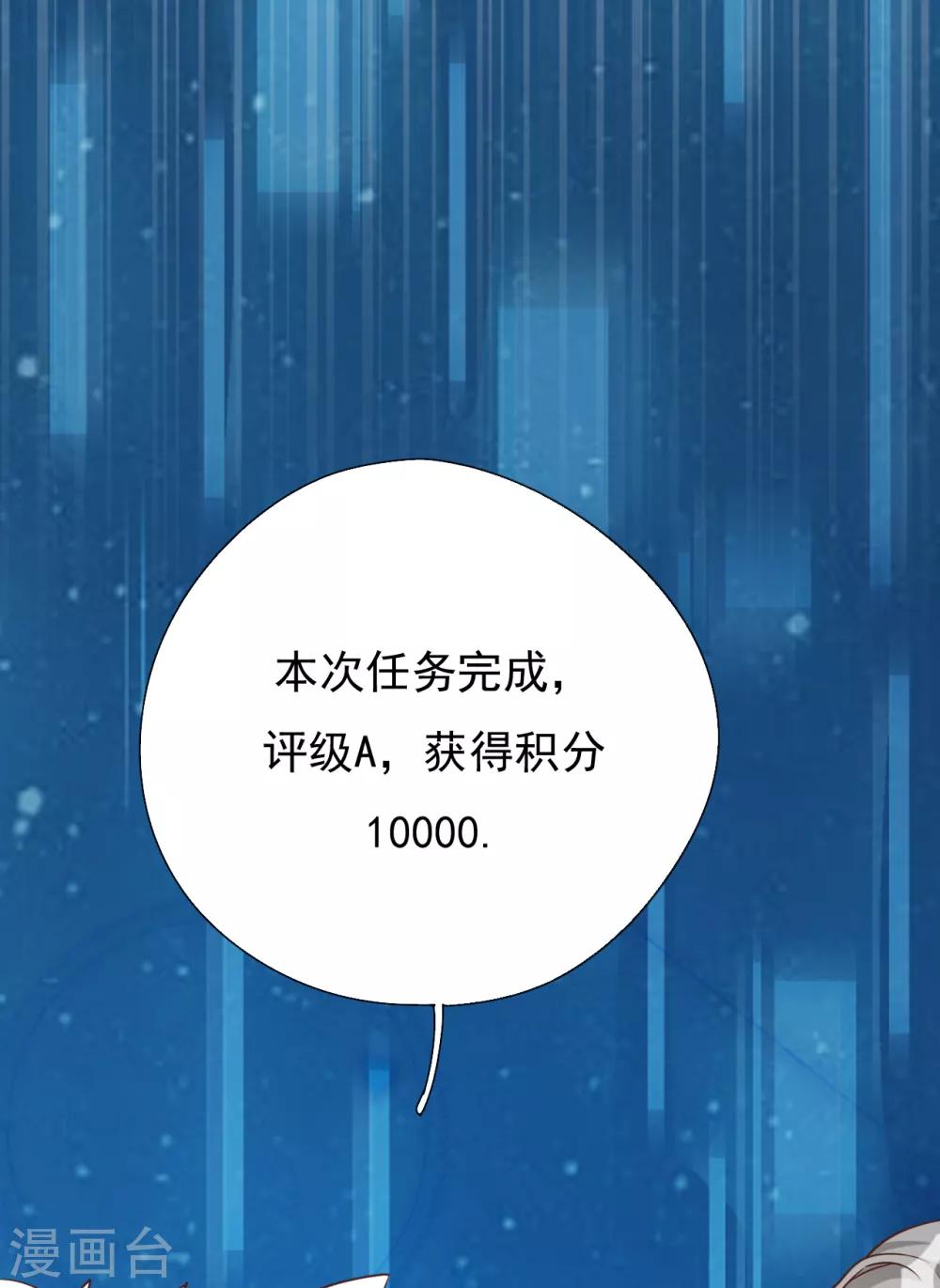 第38话 有幸与你相爱(1/2)-第41话