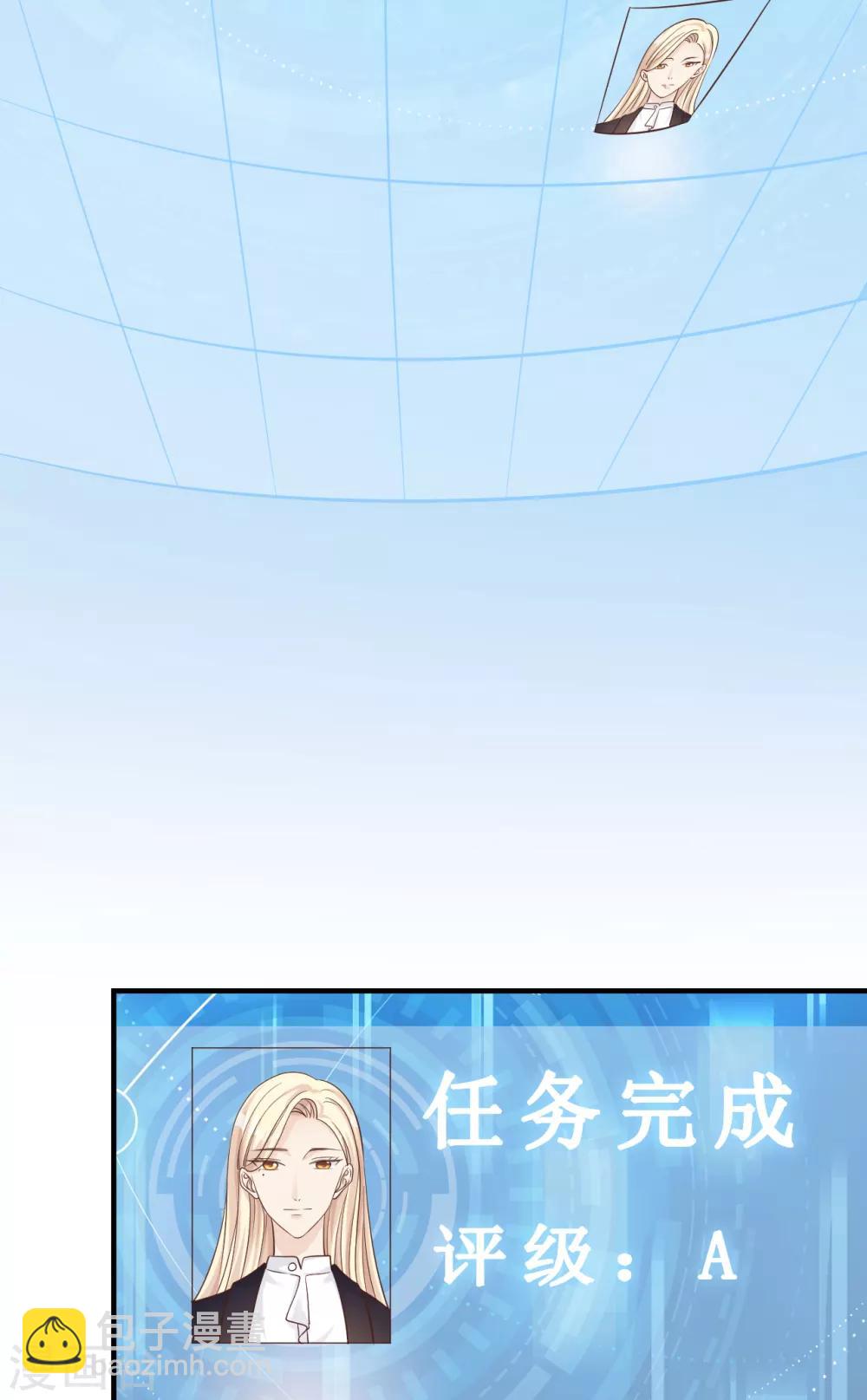第38话 有幸与你相爱(1/2)-第41话