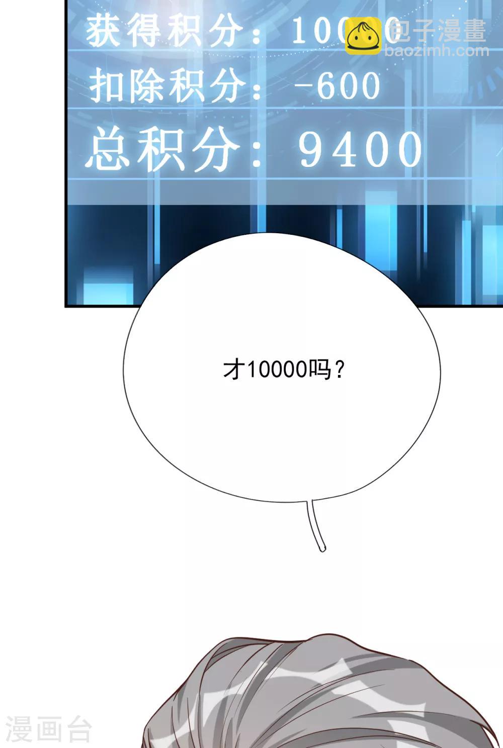 第38话 有幸与你相爱(1/2)-第41话