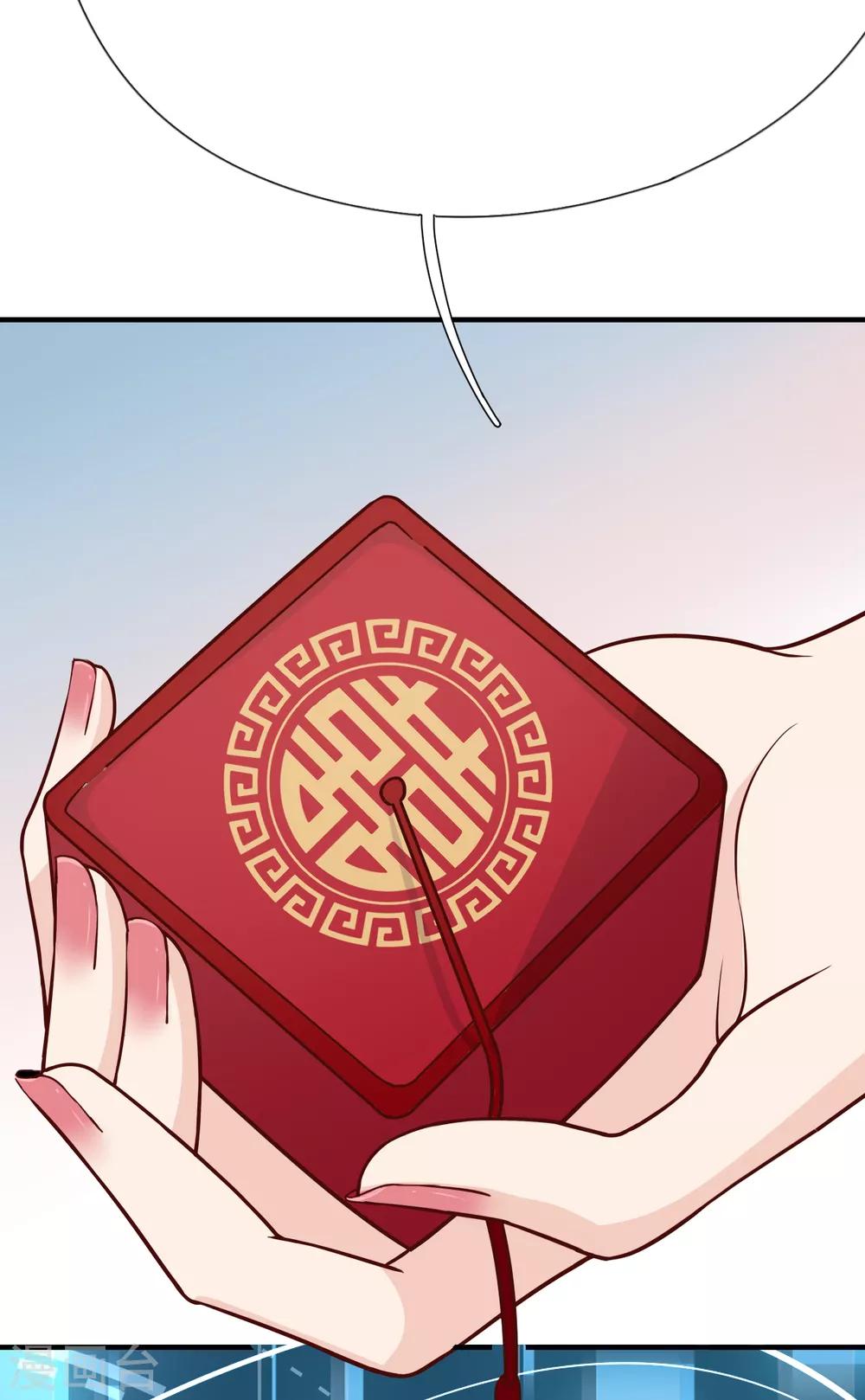 第38话 有幸与你相爱(1/2)-第41话