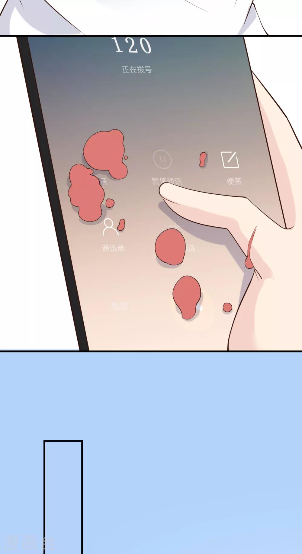 第40话 叶轩，这是你的新任务！(1/2)-第43话