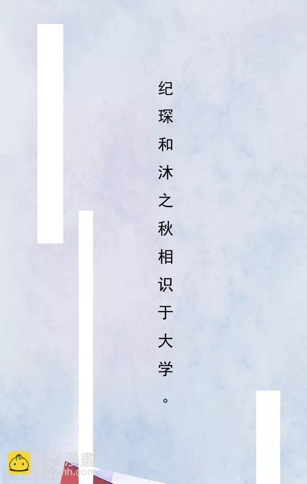 第40话 叶轩，这是你的新任务！(1/2)-第43话