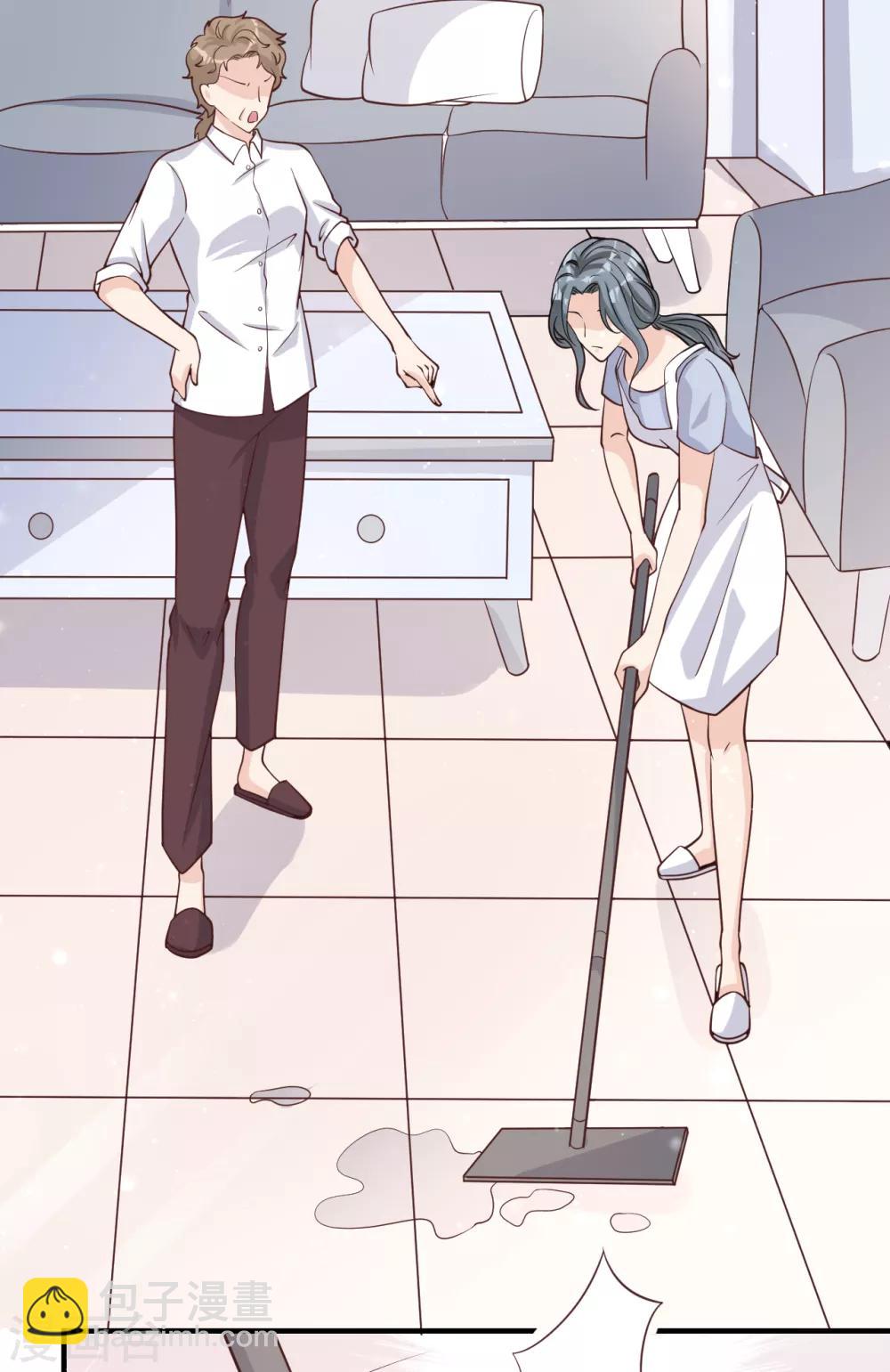 第40话 叶轩，这是你的新任务！(1/2)-第43话