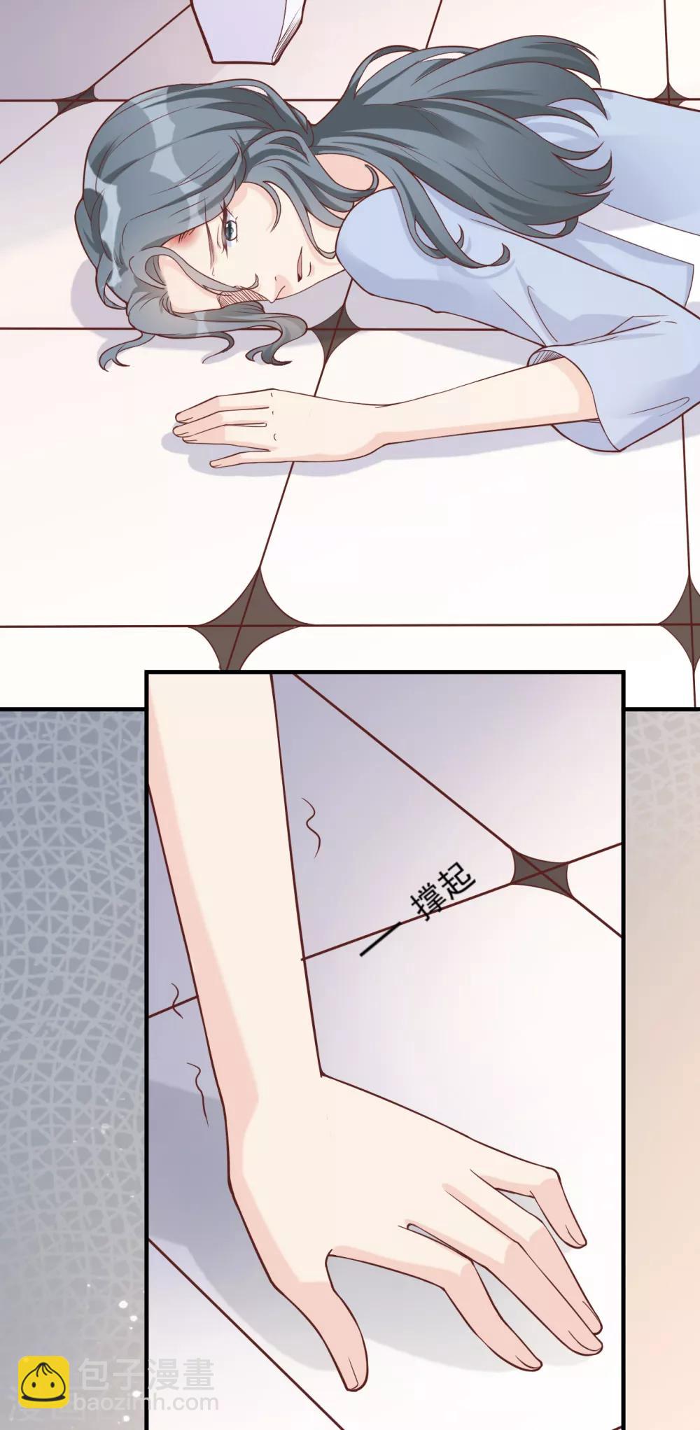 第40话 叶轩，这是你的新任务！(1/2)-第43话