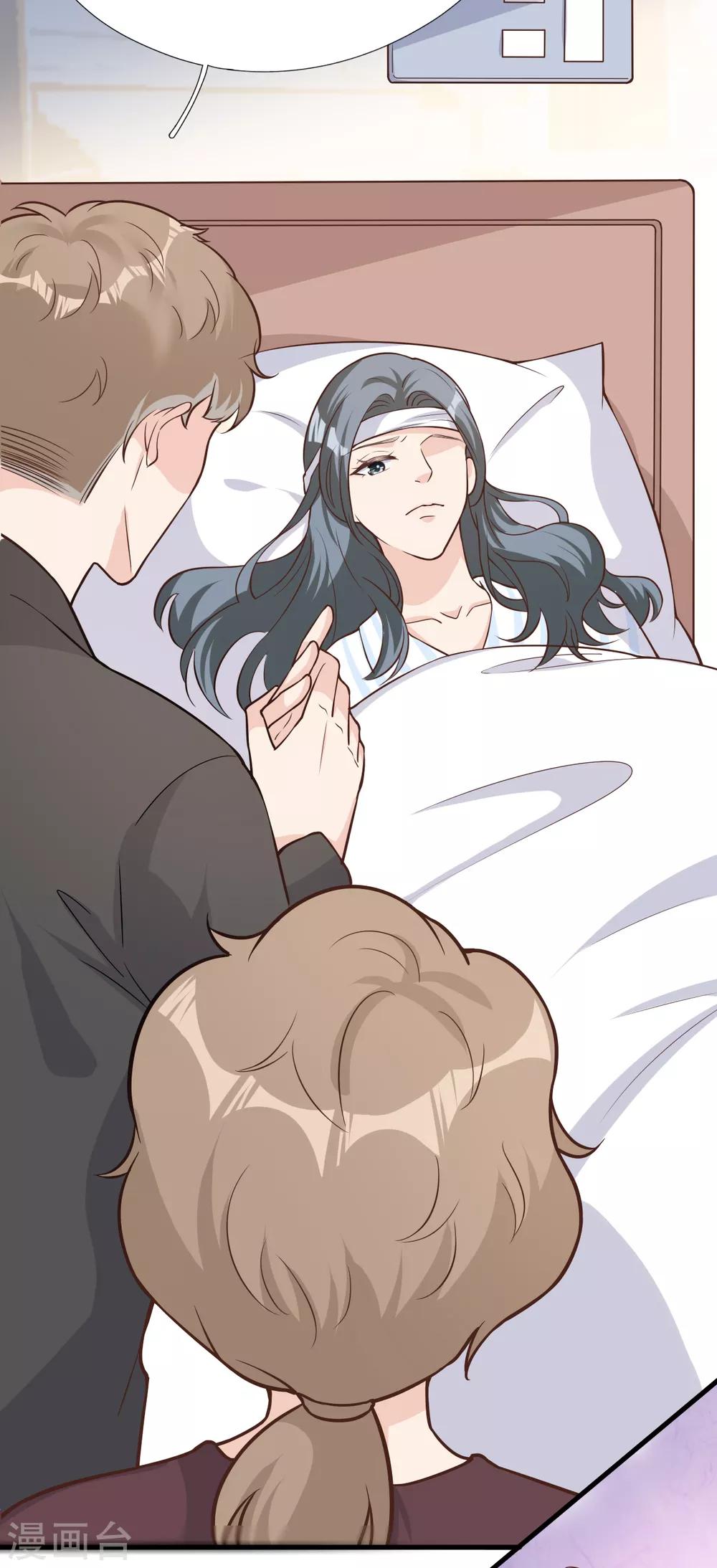 第42话 我要离婚！(1/2)-第45话