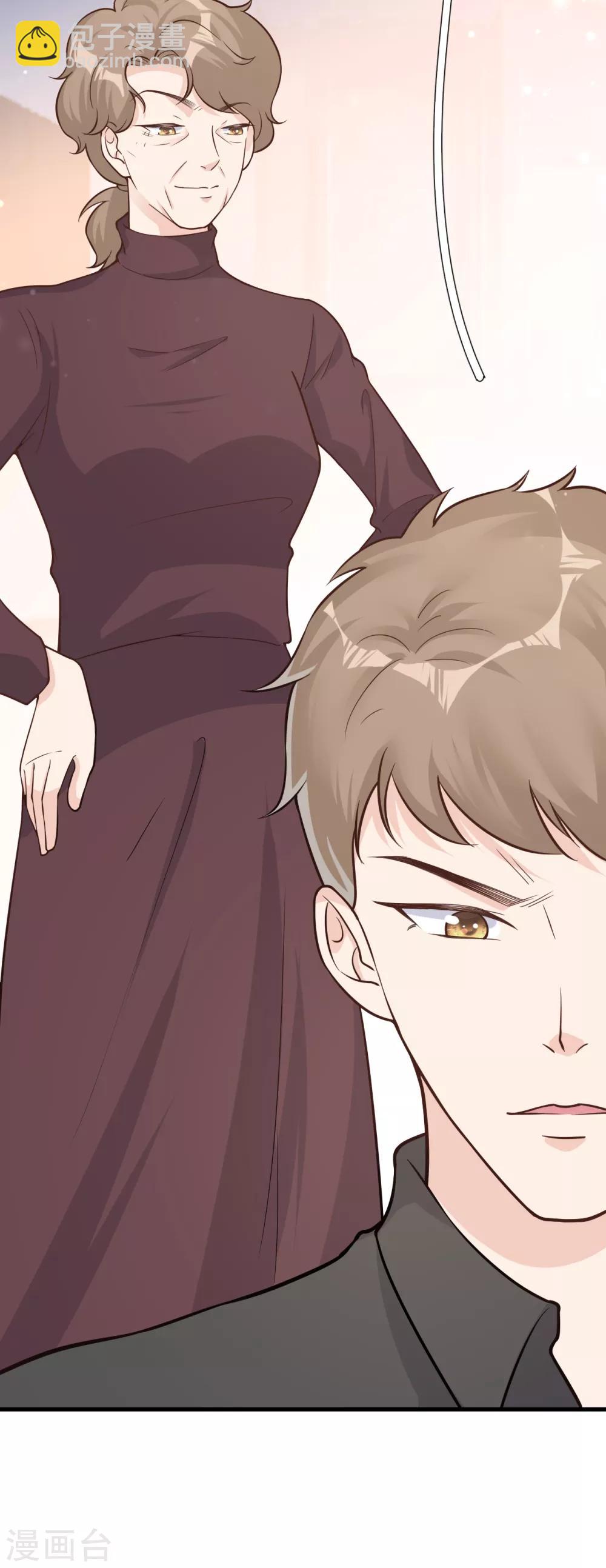 第42话 我要离婚！(1/2)-第45话