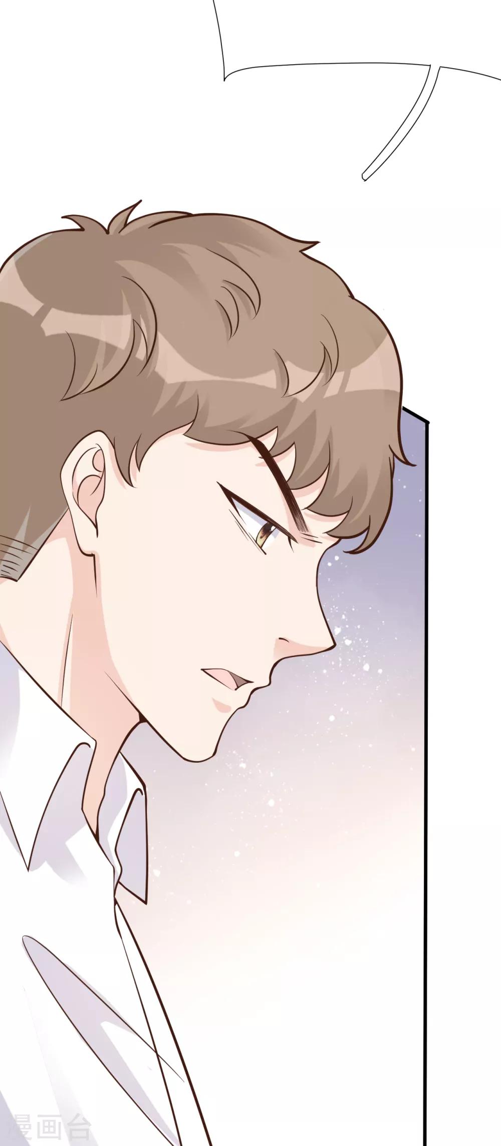 第42话 我要离婚！(1/2)-第45话