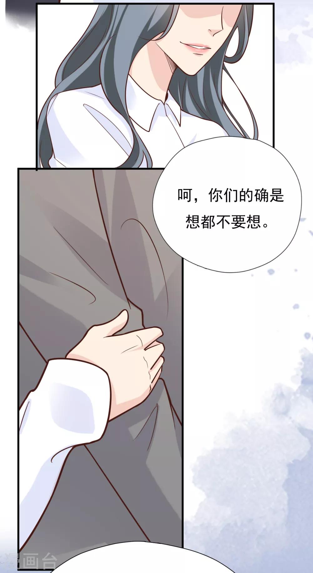 第44话 请不要伤害我的孩子(1/2)-第47话