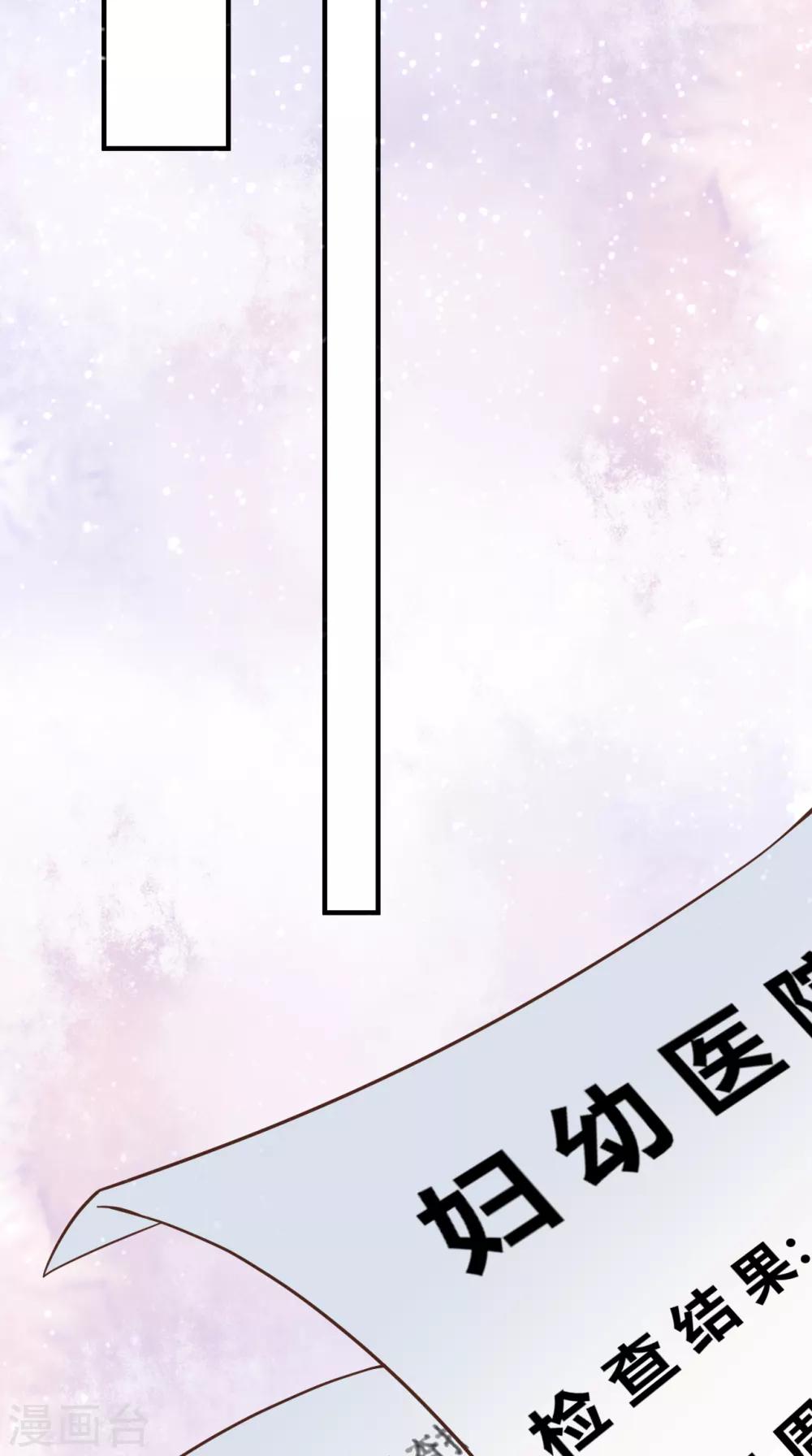 第44话 请不要伤害我的孩子(1/2)-第47话