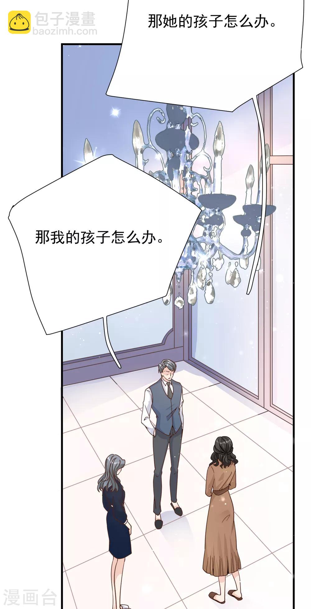 第44话 请不要伤害我的孩子(1/2)-第47话