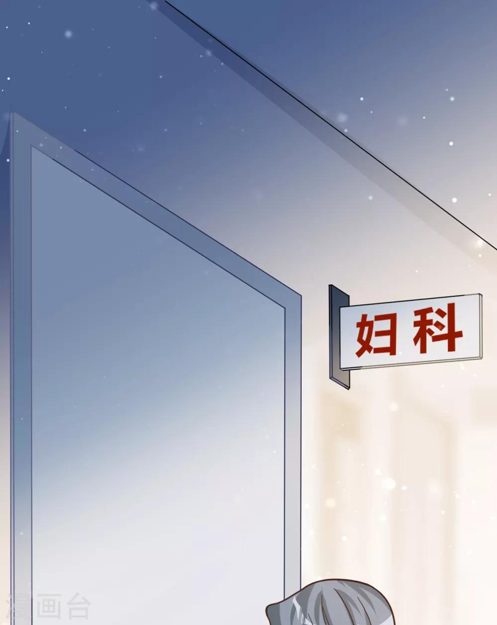 第44话 请不要伤害我的孩子(1/2)-第47话