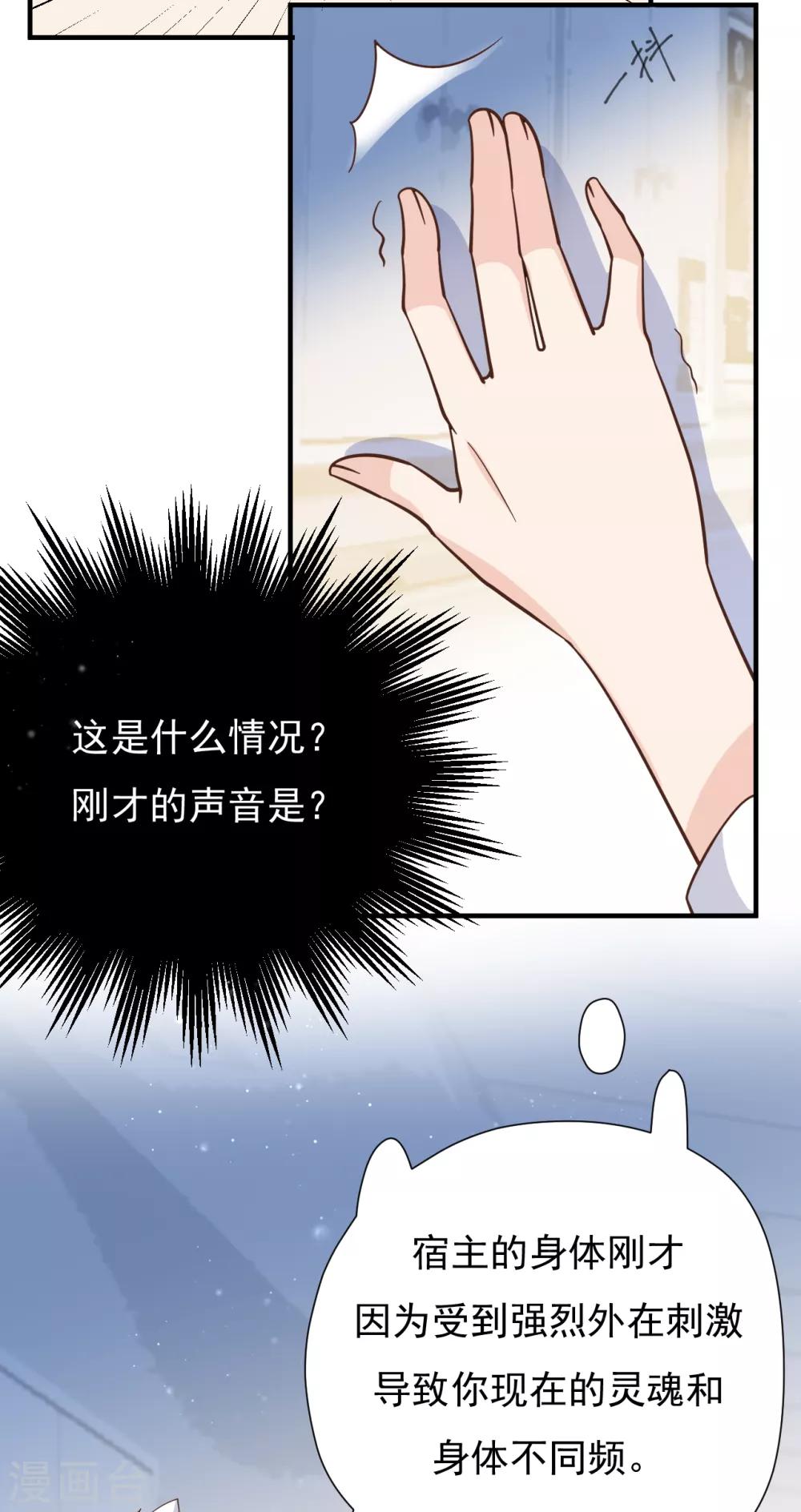 第44话 请不要伤害我的孩子(1/2)-第47话