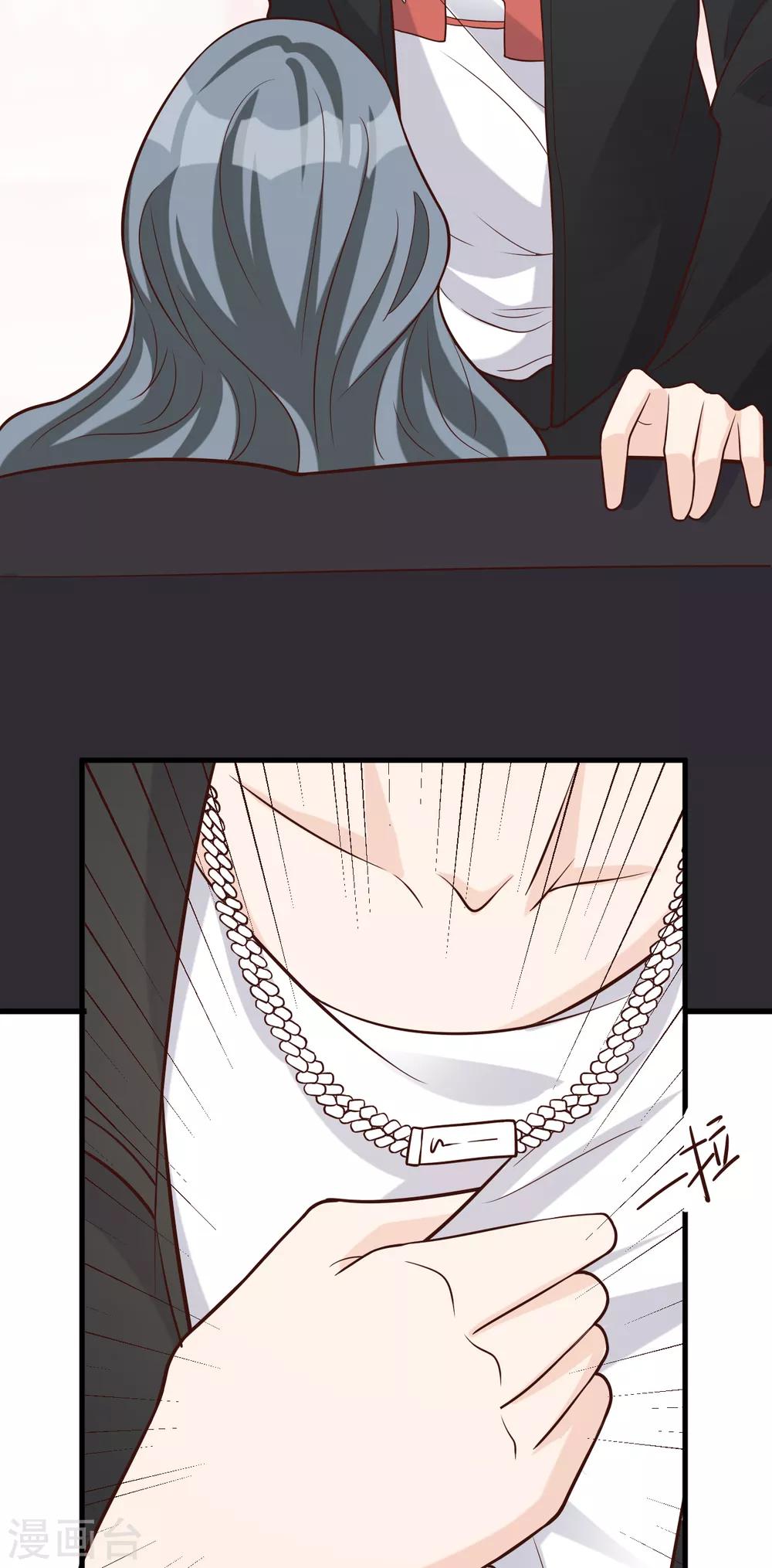第46话 我敢给，你敢要吗？(1/2)-第49话