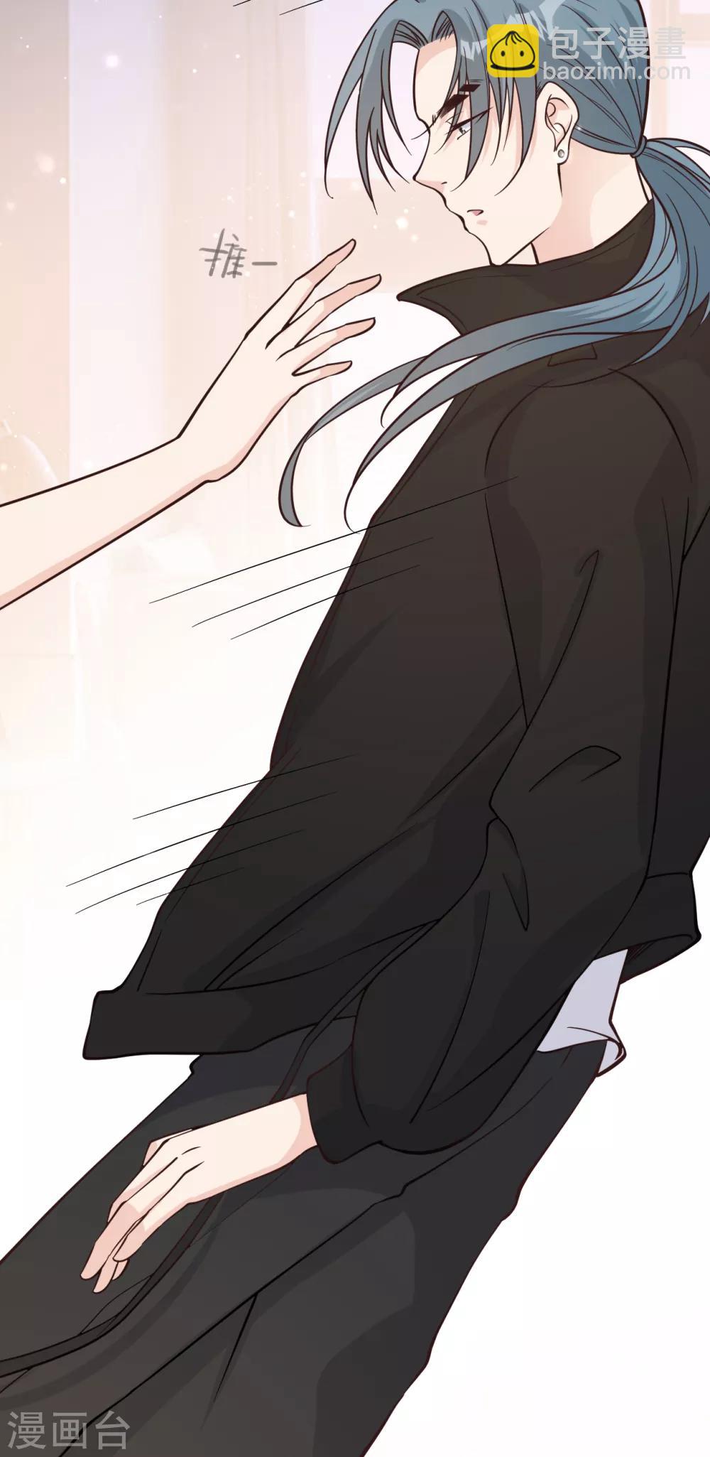 第46话 我敢给，你敢要吗？(1/2)-第49话