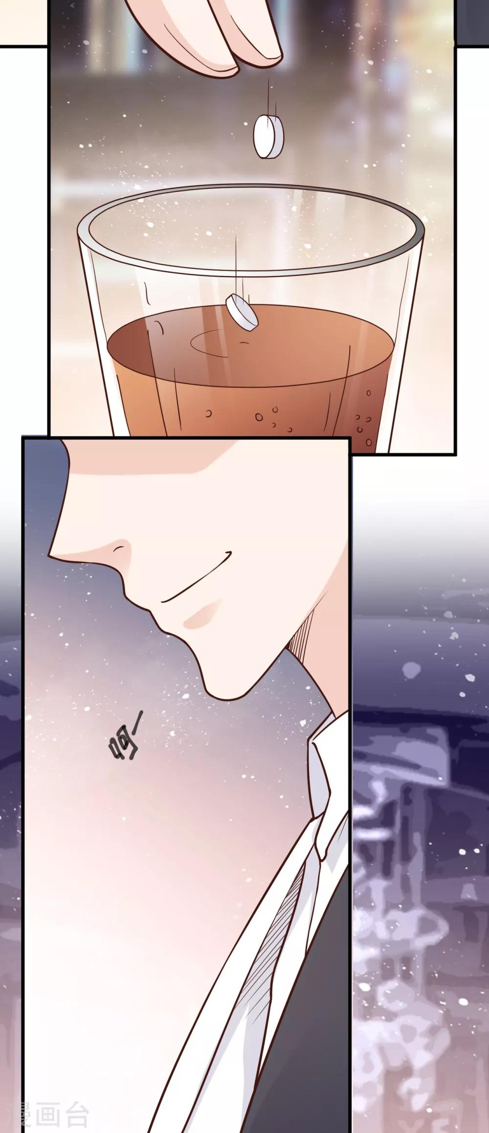 第46话 我敢给，你敢要吗？(1/2)-第49话