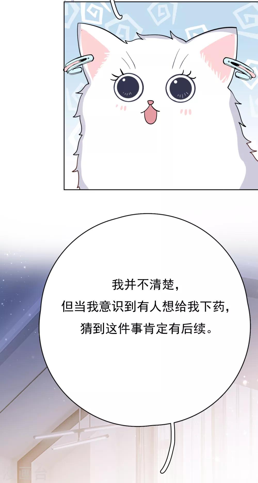 第47话 回礼(1/2)-第51话