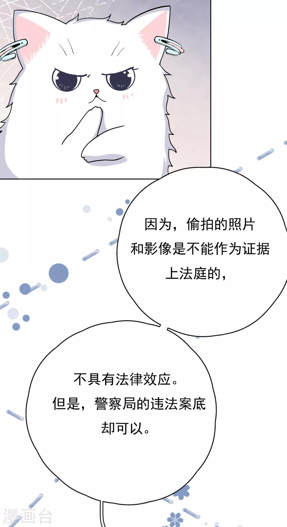 第47话 回礼(1/2)-第51话