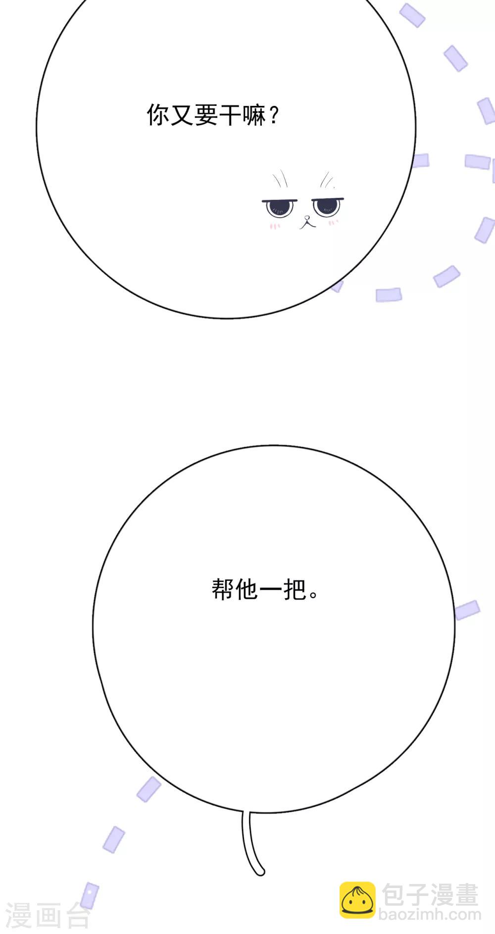 第47话 回礼(1/2)-第51话