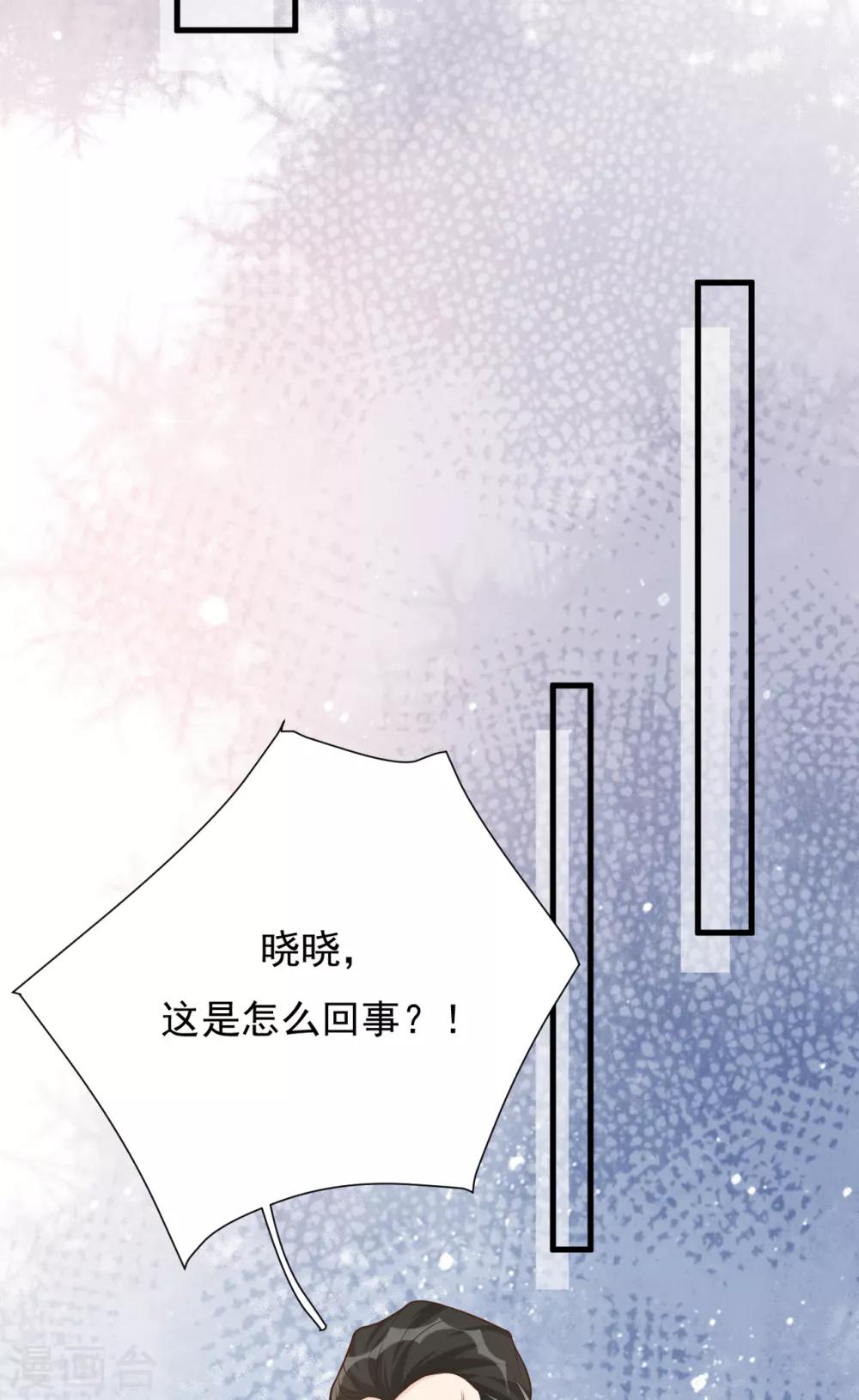 第47话 回礼(1/2)-第51话
