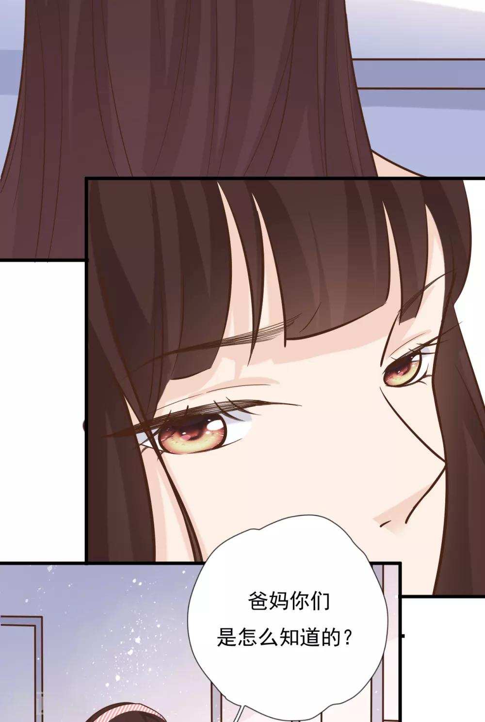 第47话 回礼(1/2)-第51话