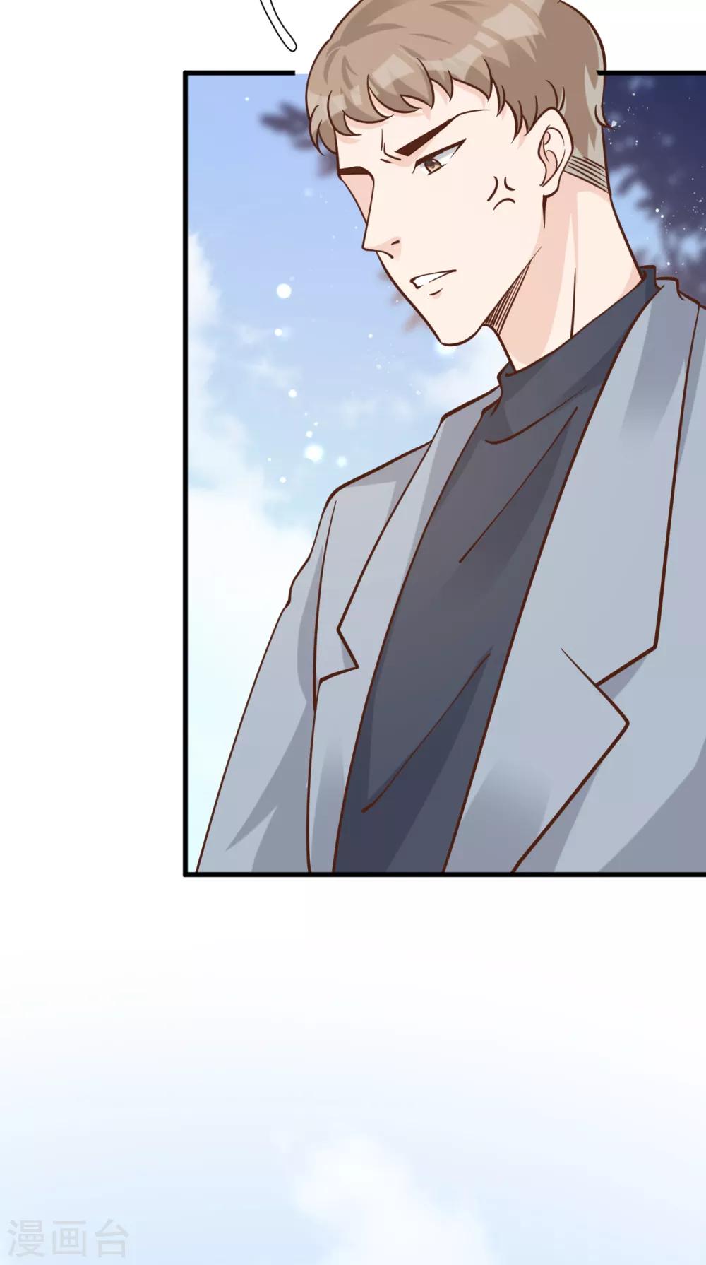 第49话 恼羞成怒-第53话