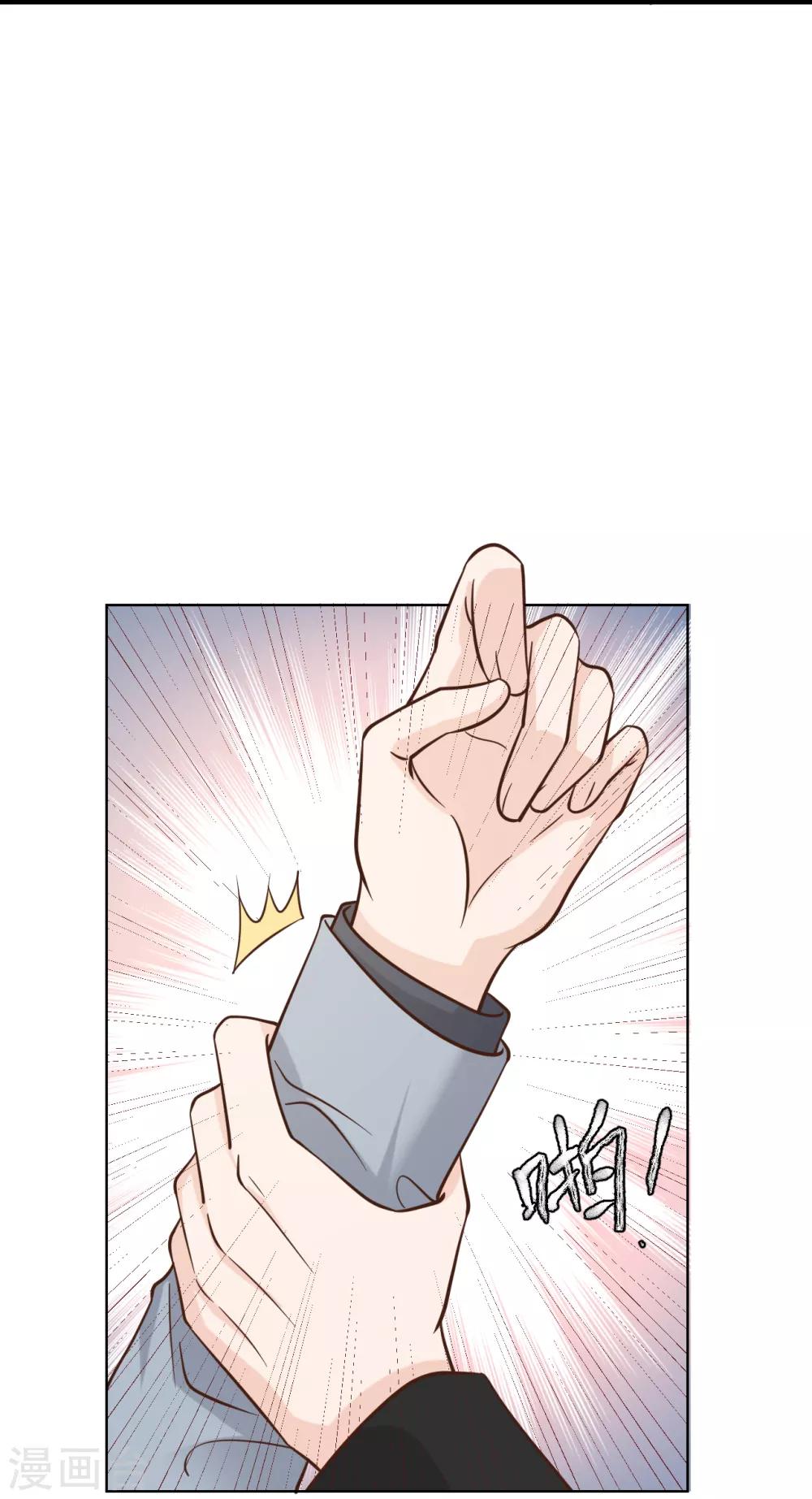 第49话 恼羞成怒-第53话