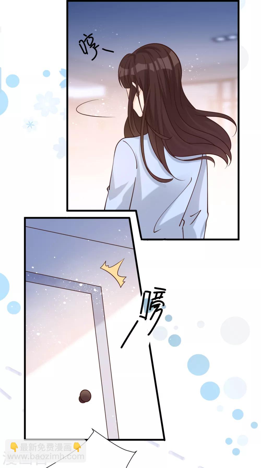 第51话 渣男的真面目(1/2)-第55话
