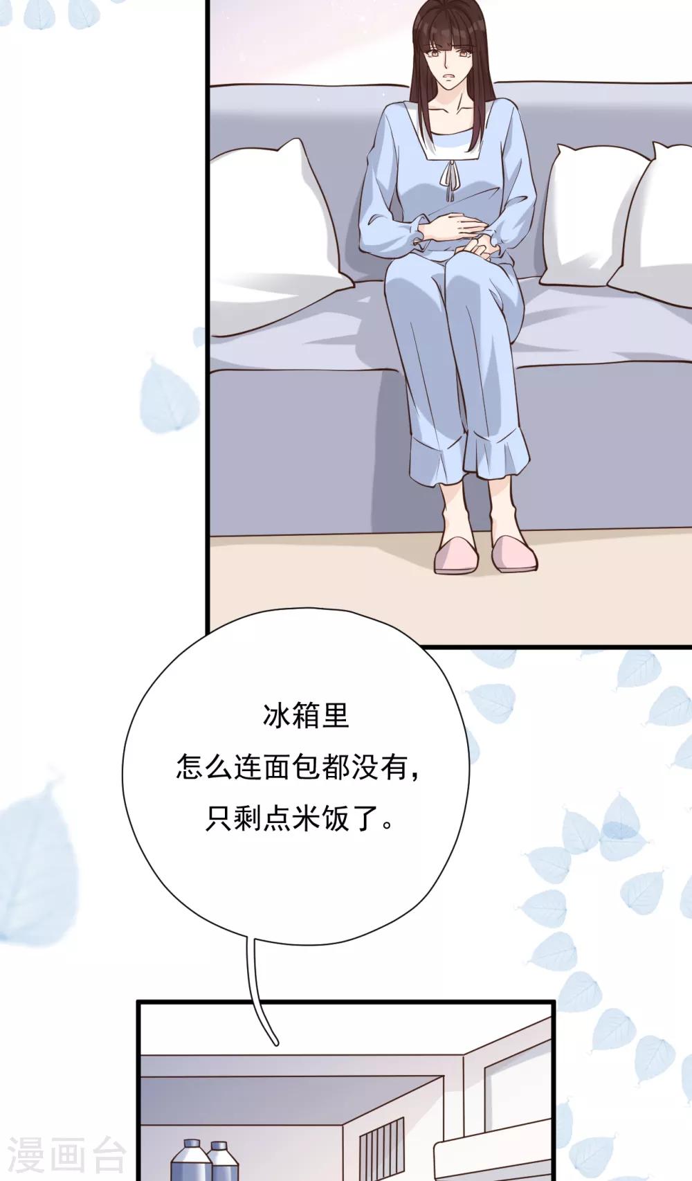 第51话 渣男的真面目(1/2)-第55话