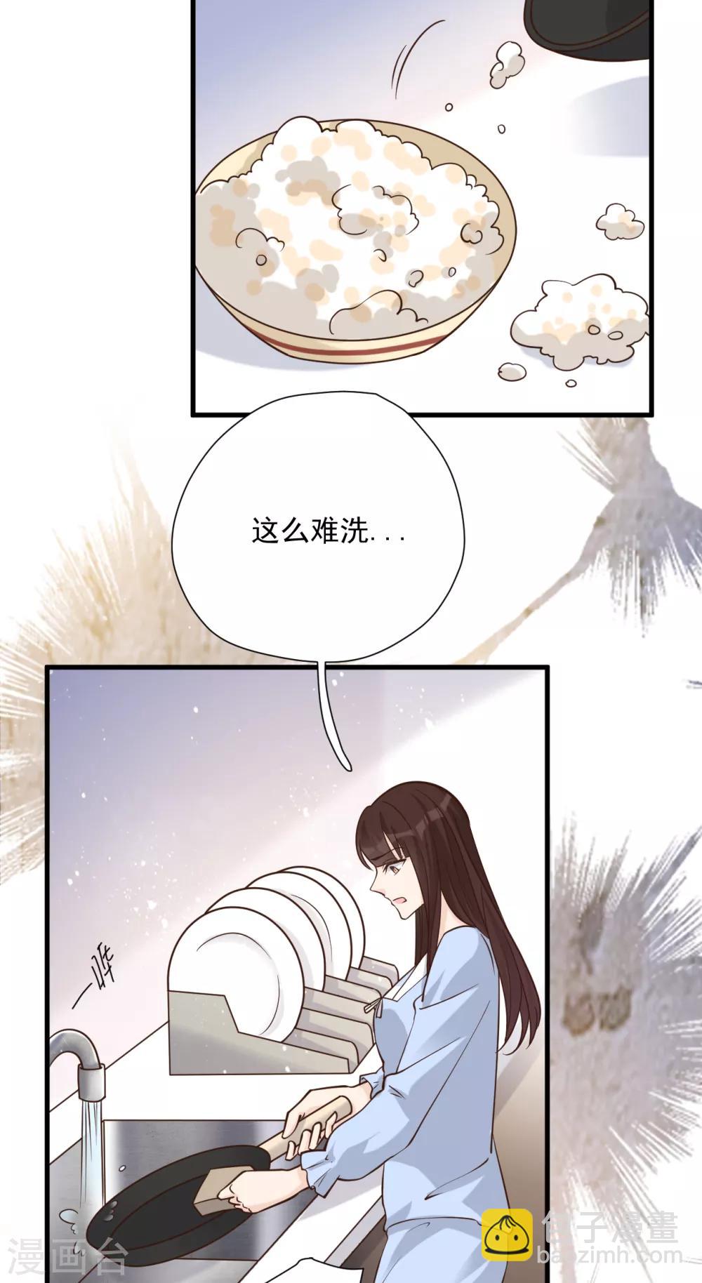 第51话 渣男的真面目(1/2)-第55话