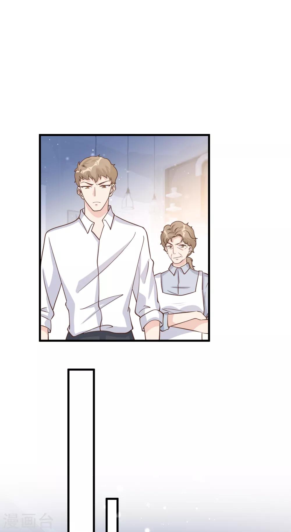 第51话 渣男的真面目(1/2)-第55话