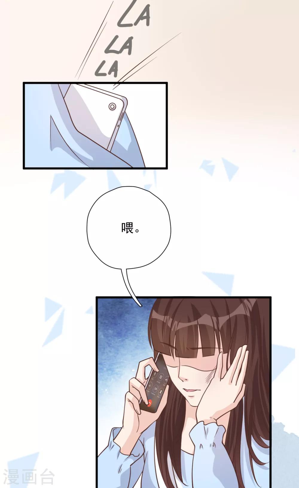 第51话 渣男的真面目(1/2)-第55话