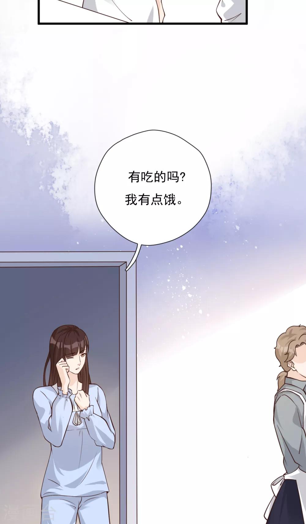 第51话 渣男的真面目(1/2)-第55话