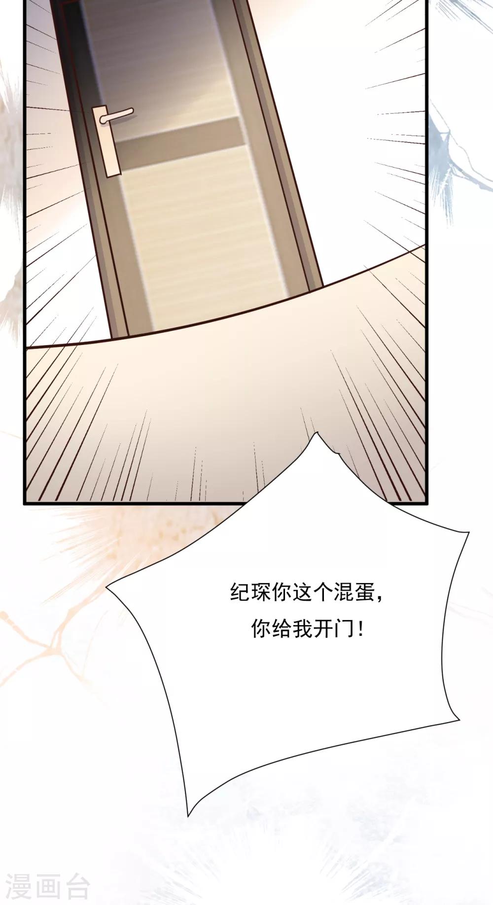 第52话 两个&ldquo;第三者&rdquo;(1/2)-第57话