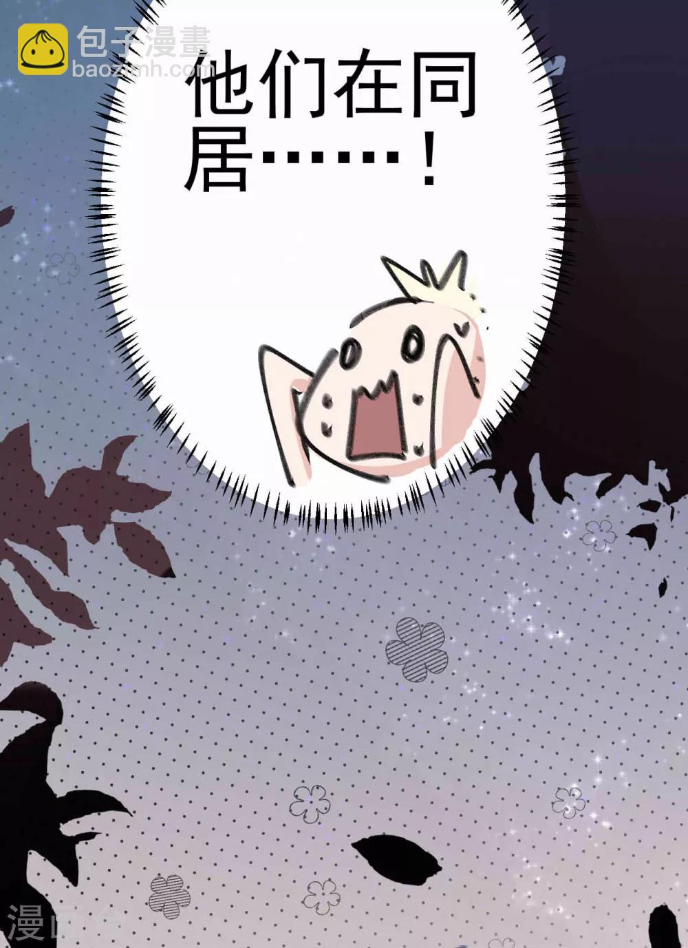 第5话 钢铁直男面临巨大危机？！-第7话