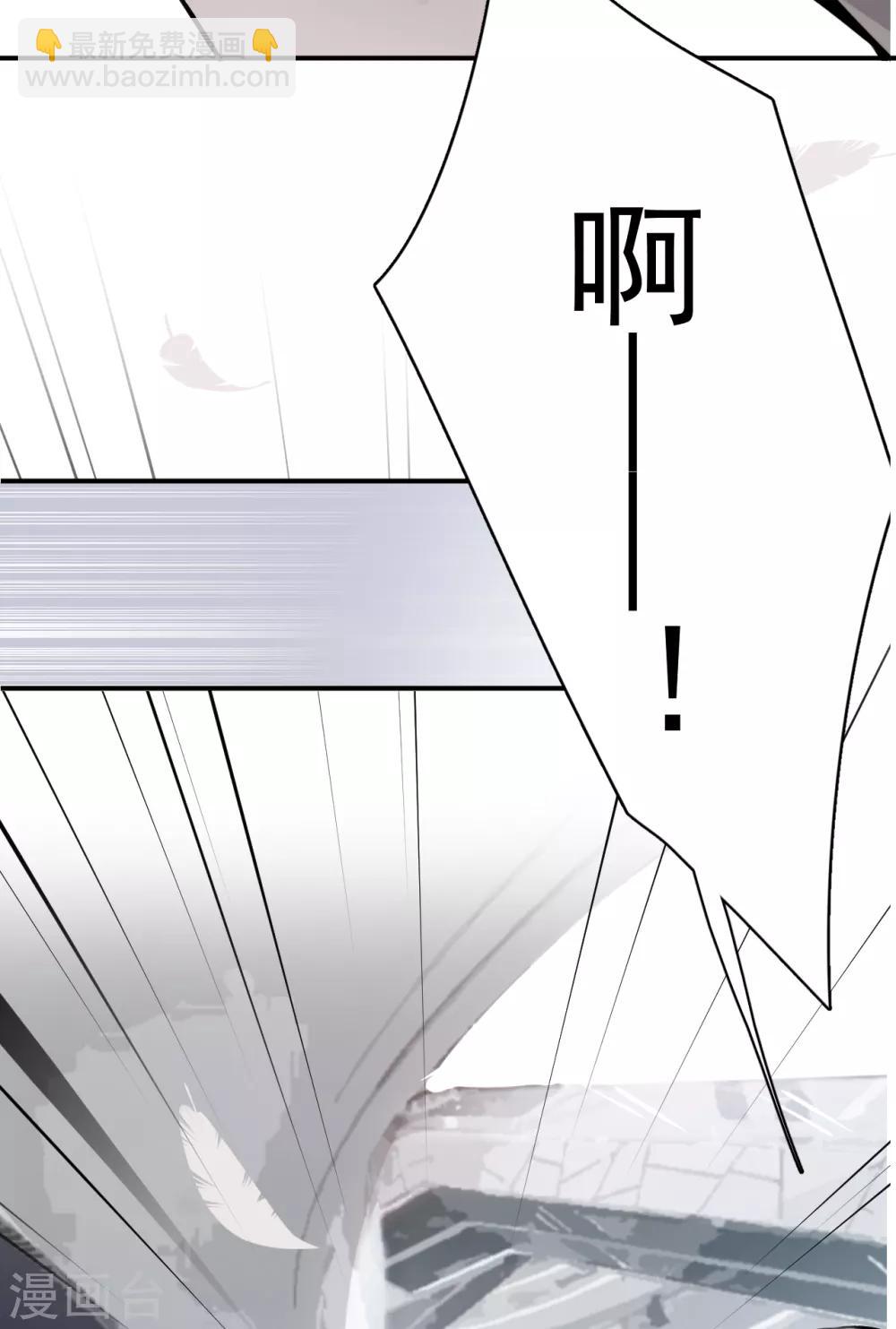 第5话 钢铁直男面临巨大危机？！-第7话