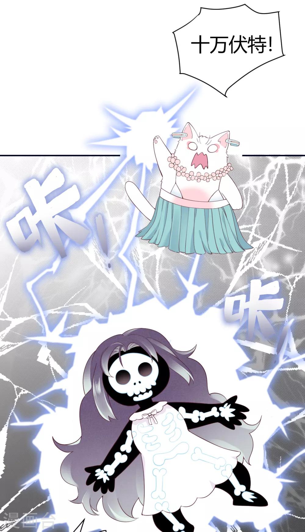 第55话 幻觉的背后-第61话