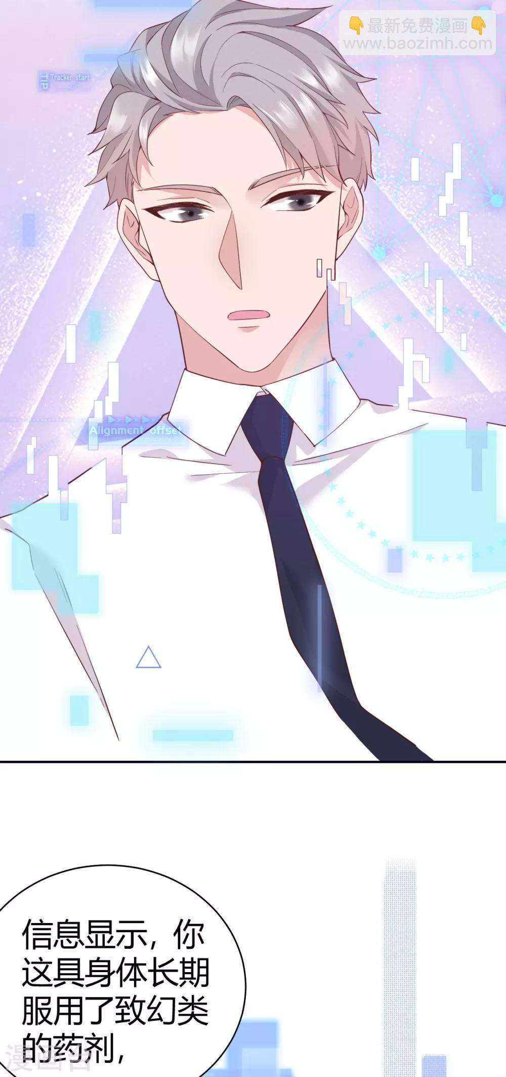 第55话 幻觉的背后-第61话